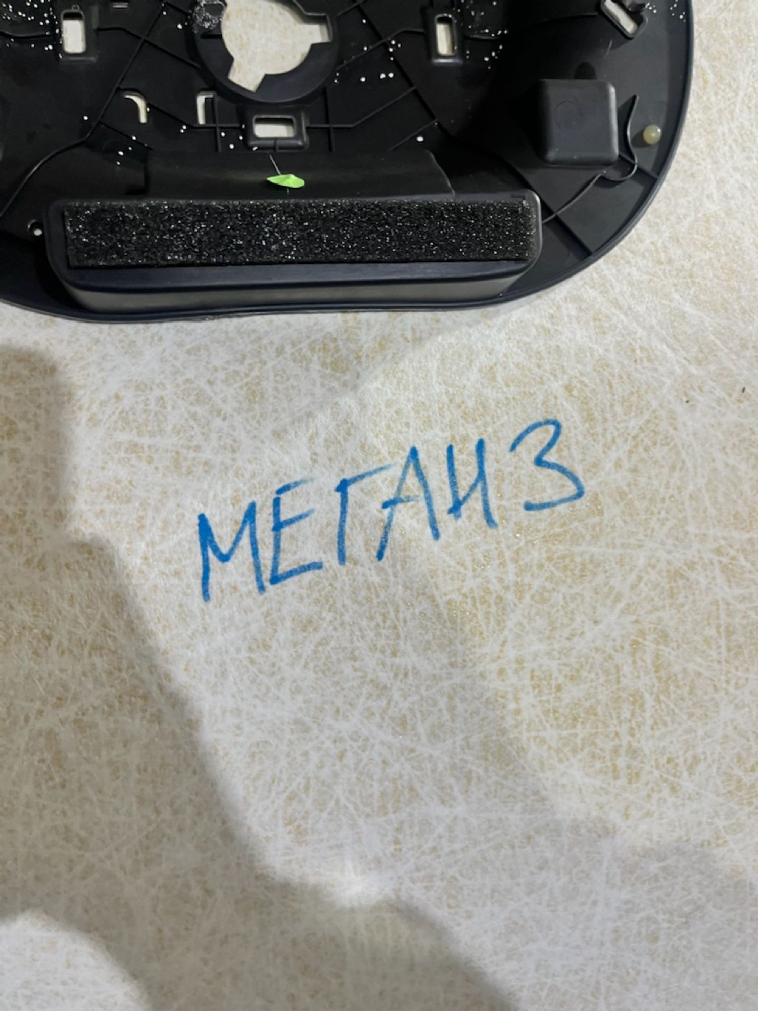https://ycs.partsauto.market/partsauto-images/thmbs/userImages/7493bedda53ffbba18042670cc6fed05/part/f8b11db0-ac0b-4dcf-8abe-2fc09699d21e_1733400618913.jpg