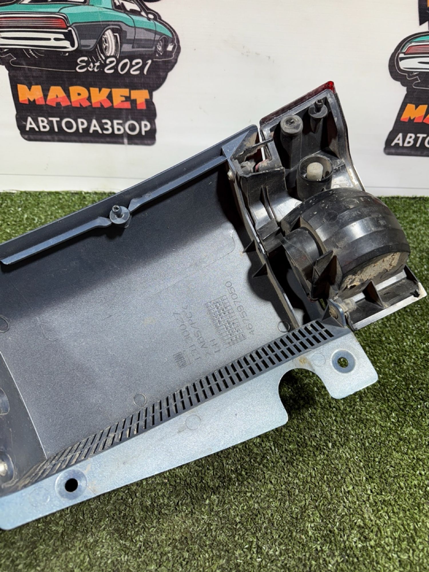 https://ycs.partsauto.market/partsauto-images/thmbs/userImages/7493bedda53ffbba18042670cc6fed05/part/fb27a4f7-6a46-4cbe-8dc4-71cef3ea6331_1737546038104.jpg