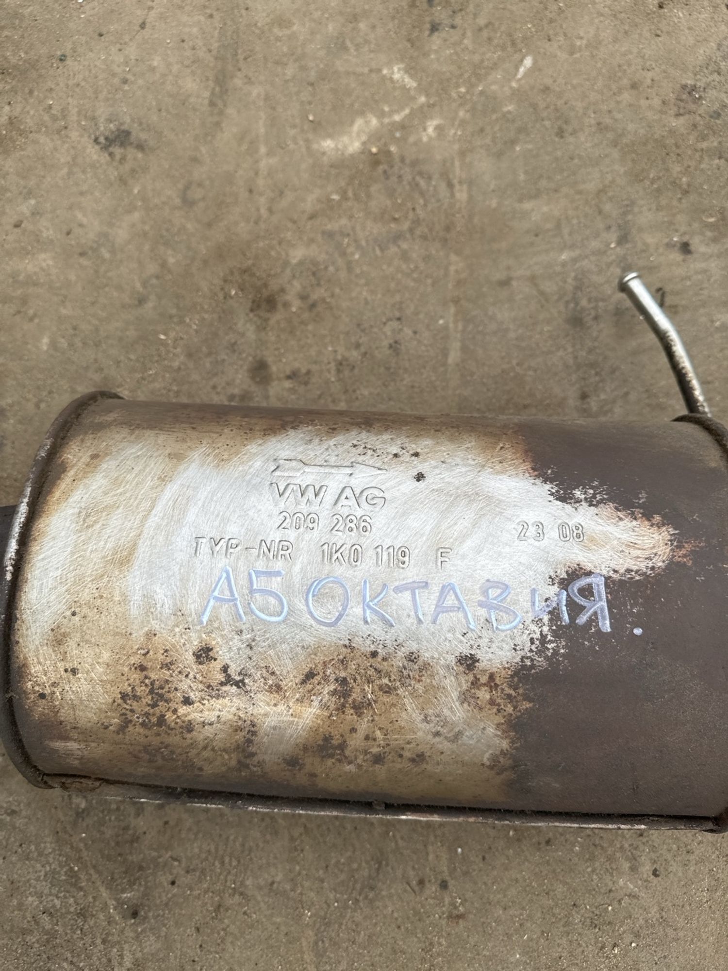 https://ycs.partsauto.market/partsauto-images/thmbs/userImages/7493bedda53ffbba18042670cc6fed05/part/fba834b0-2d8e-4c17-8c7e-3d0b241c333b_1743507859109.jpg