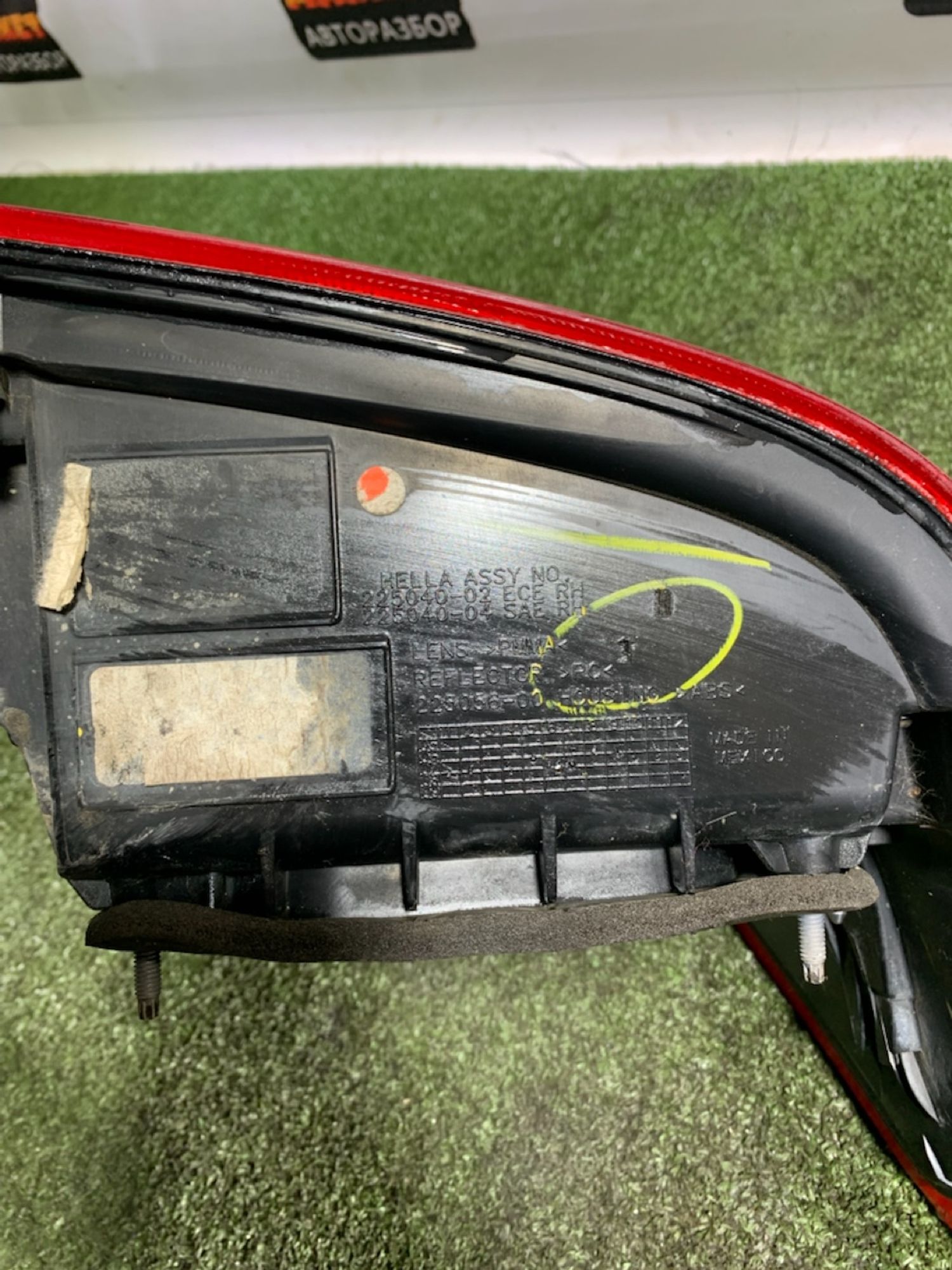 https://ycs.partsauto.market/partsauto-images/thmbs/userImages/7493bedda53ffbba18042670cc6fed05/part/fd8d4041-4a2e-43d0-a2d5-fb78216a43f6_1736149759619.jpg