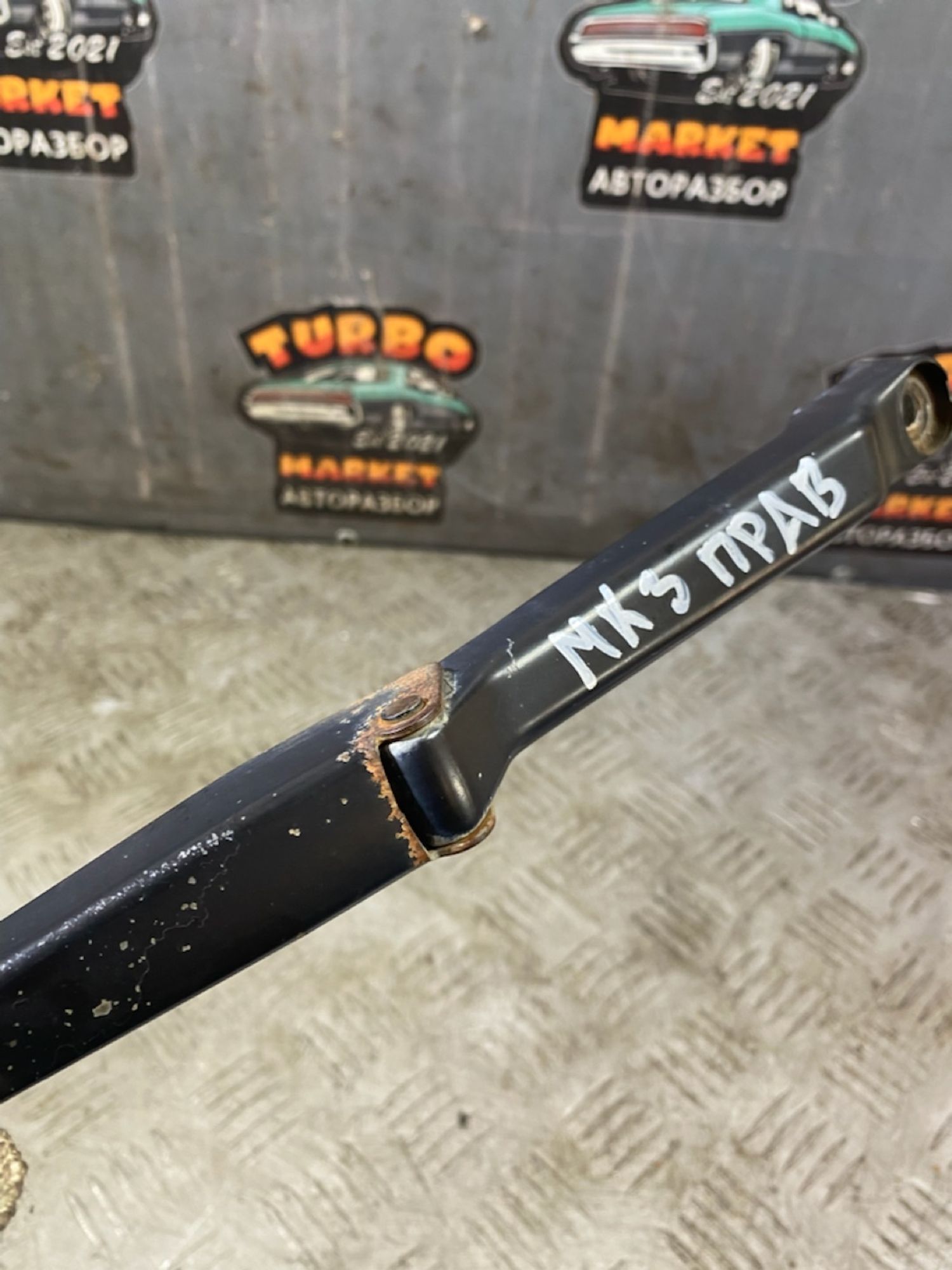 https://ycs.partsauto.market/partsauto-images/thmbs/userImages/7493bedda53ffbba18042670cc6fed05/part/ff1ee9b4-275e-44a5-99bd-1e2d58b68804_1725288029781.jpg