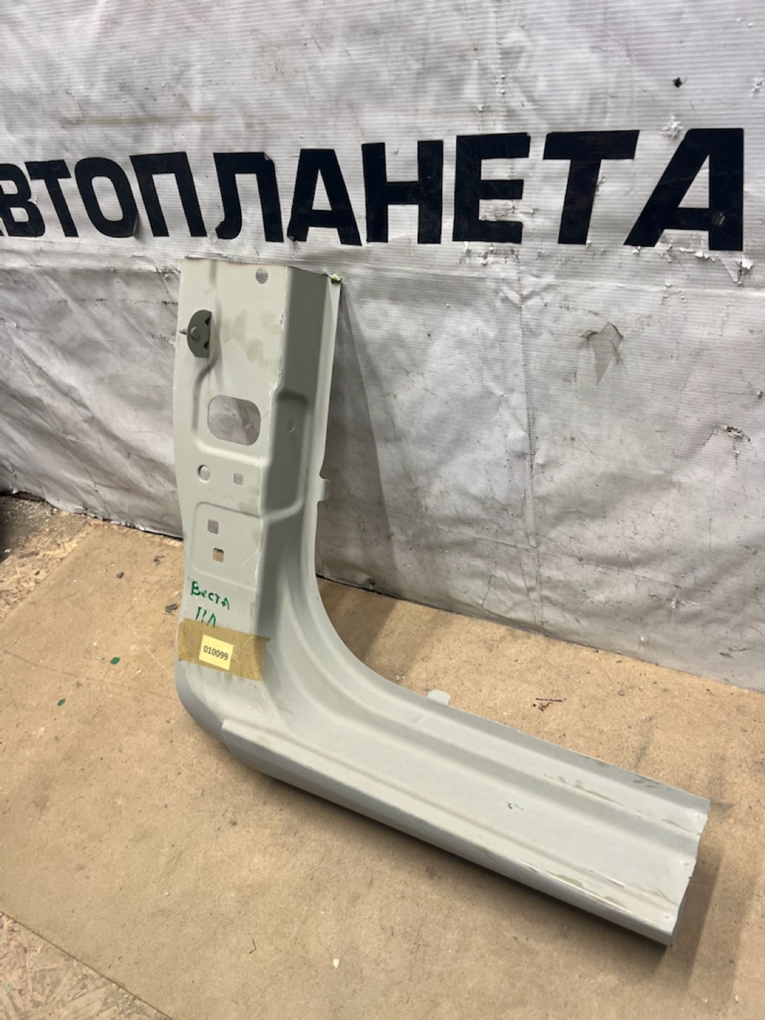 Передняя часть порога левого Lada Vesta 2015-2026, 2500 рублей, Челябинск