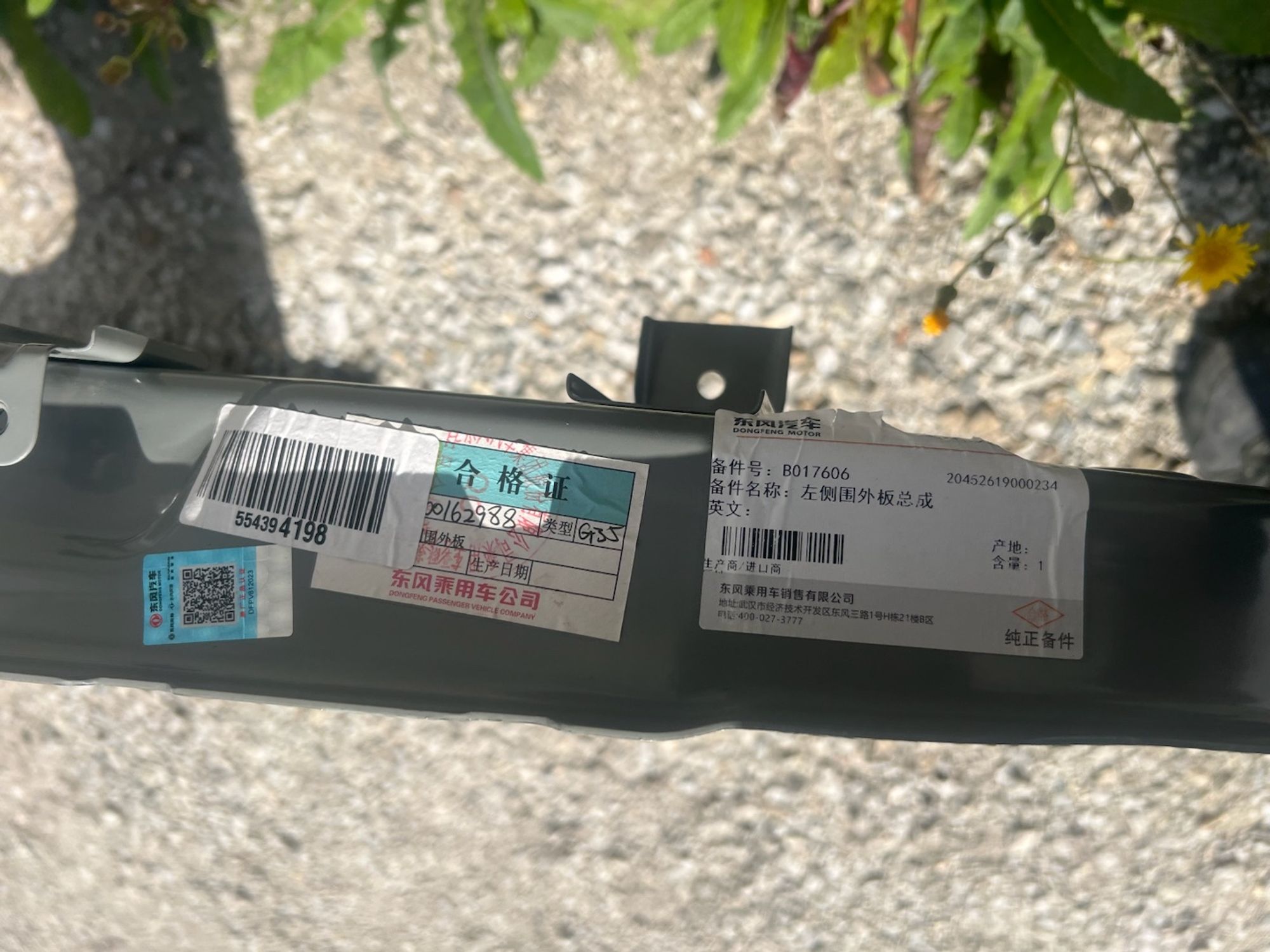 https://ycs.partsauto.market/partsauto-images/thmbs/userImages/74b999aff9da8d5a09f9ff26dc196135/part/062c090e-da4d-4032-bd42-edd0eb47648a_1786082164658.jpg