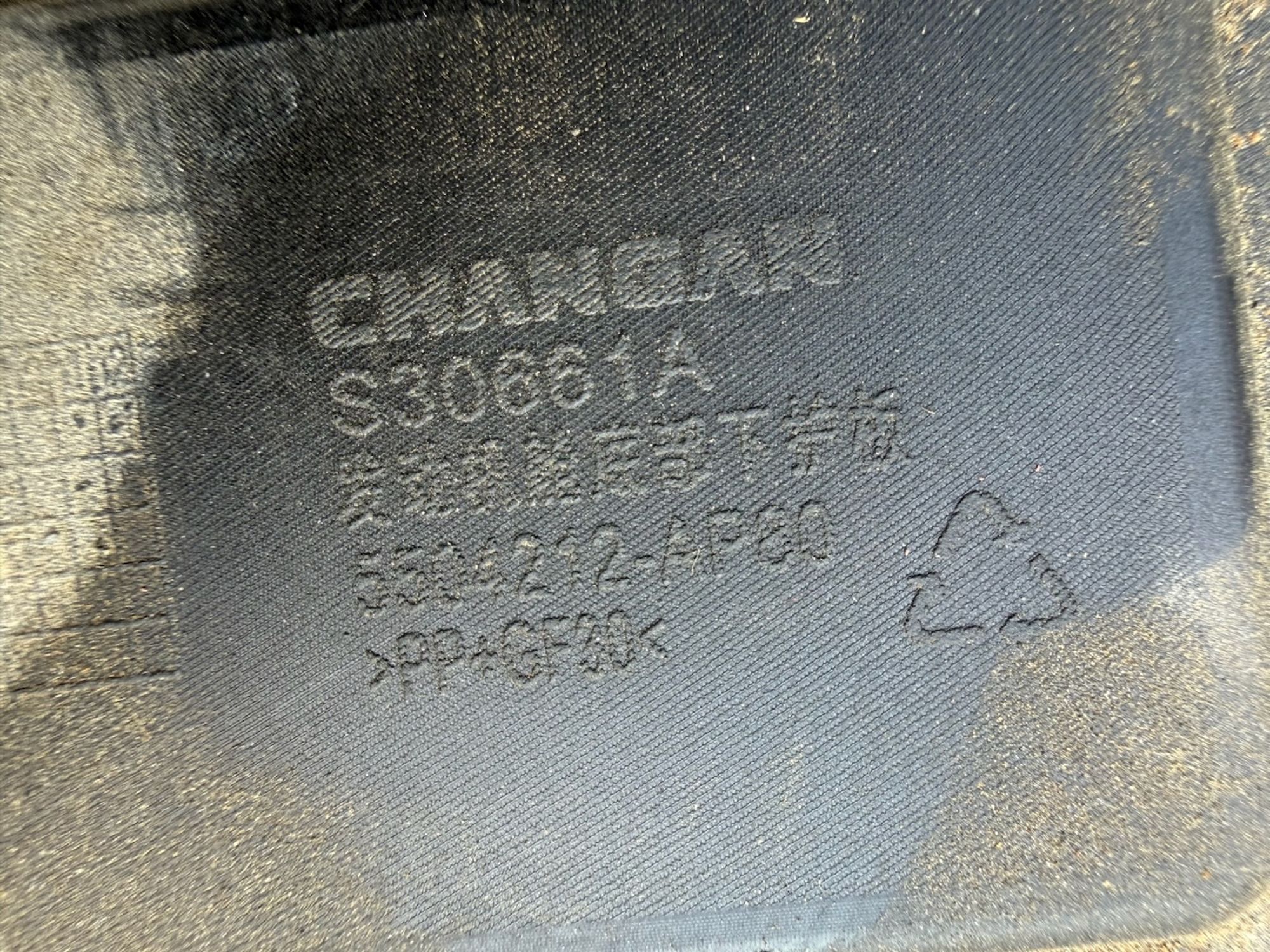 Защита двигателя Changan UNI-K, 1200 рублей, Челябинск
