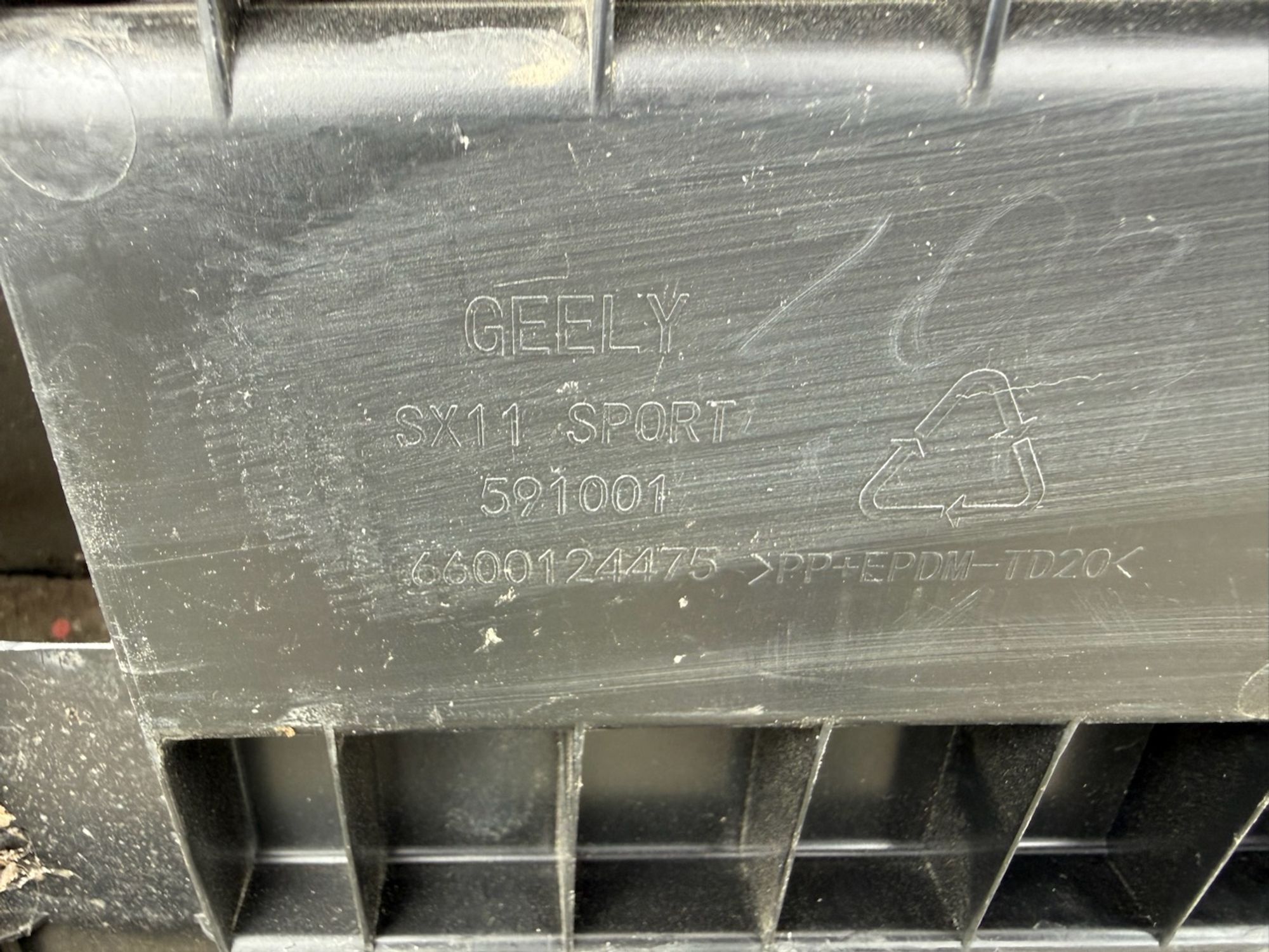 Пыльник бампера передний Geely Coolray, 700 рублей, Челябинск