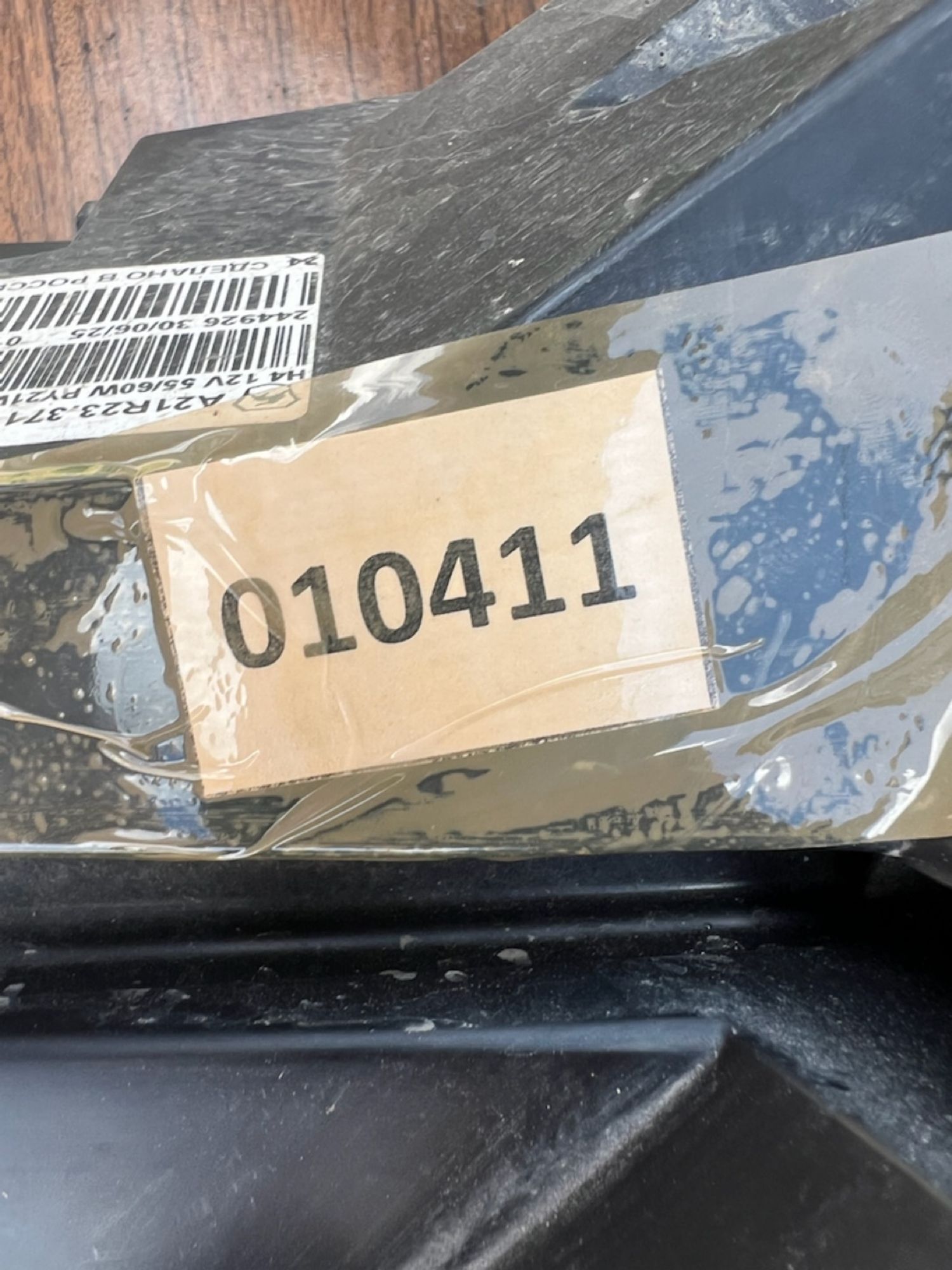 https://ycs.partsauto.market/partsauto-images/thmbs/userImages/74b999aff9da8d5a09f9ff26dc196135/part/162f0b32-c6bd-4933-a1c0-46c80c4008a8_1781889378007.jpg