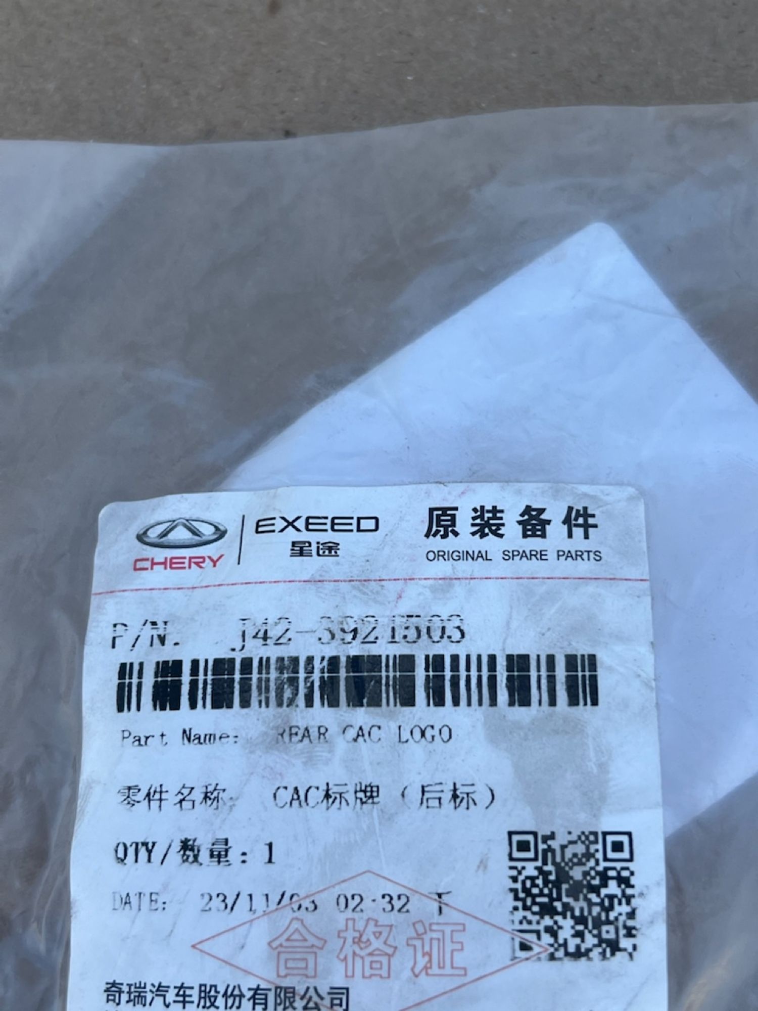 Эмблема Chery j42-3921503, 1300 рублей, Челябинск