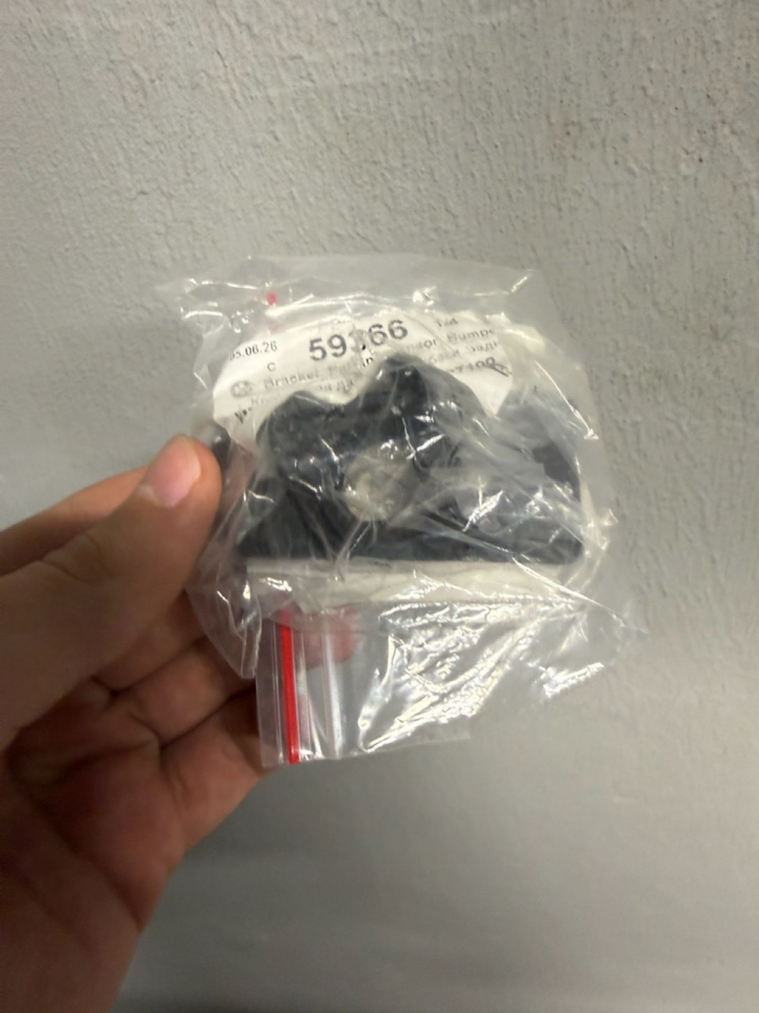 https://ycs.partsauto.market/partsauto-images/thmbs/userImages/74b999aff9da8d5a09f9ff26dc196135/part/21e85c2c-181f-4dfa-93bd-61e09c5abeb6_1789113822761.jpg