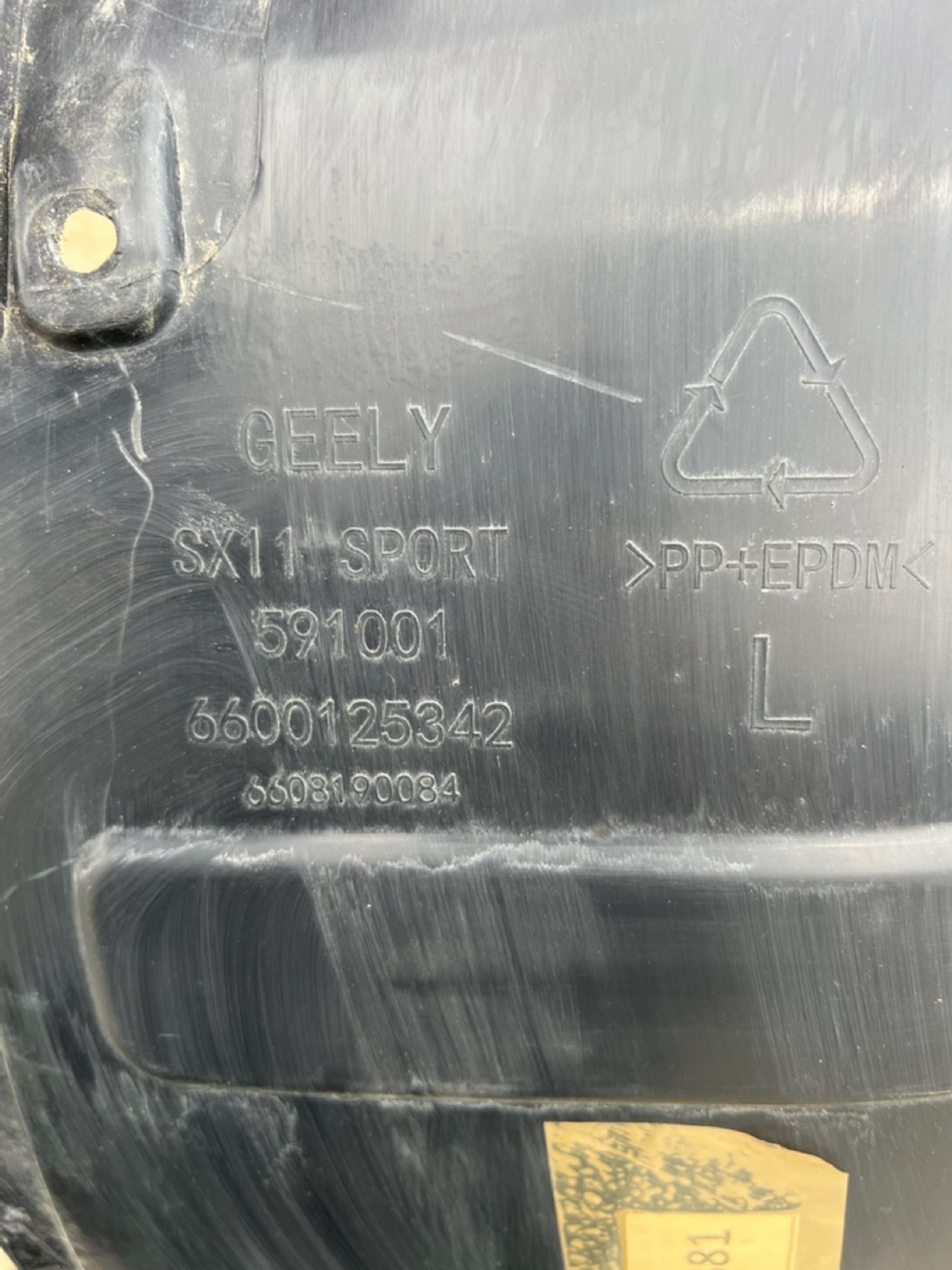 Подкрылок передний левый Geely Coolray, 2000 рублей, Челябинск