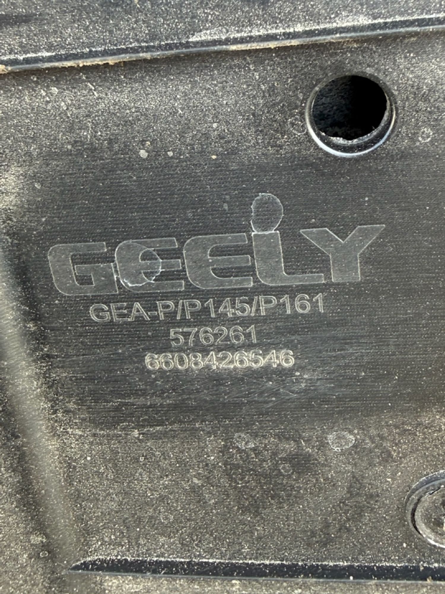 Защита двигателя Geely Galaxy Starship 7 EX5, 3000 рублей, Челябинск