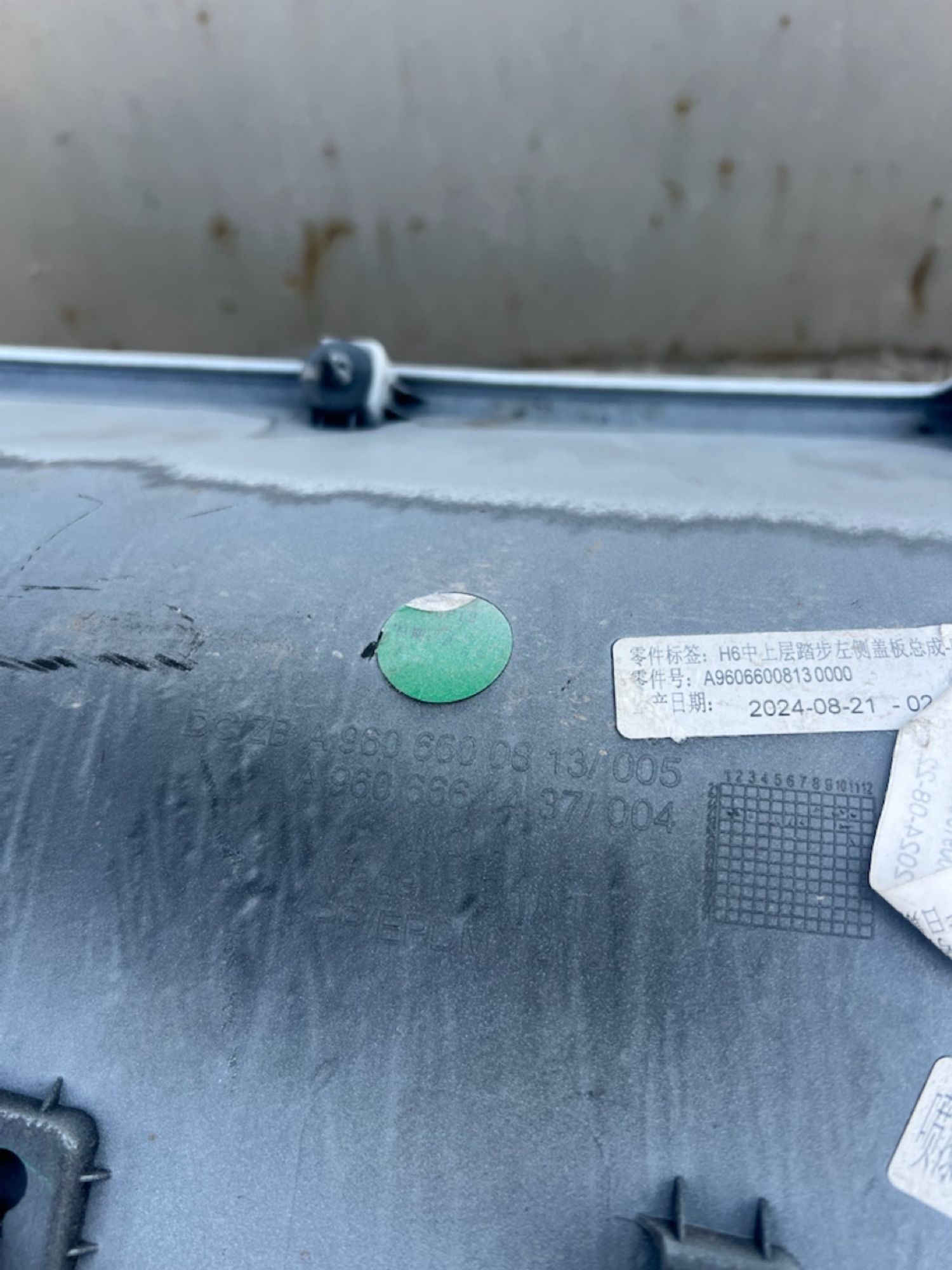 https://ycs.partsauto.market/partsauto-images/thmbs/userImages/74b999aff9da8d5a09f9ff26dc196135/part/357a6057-82dd-4729-a723-a726c6f51858_1785345217447.jpg