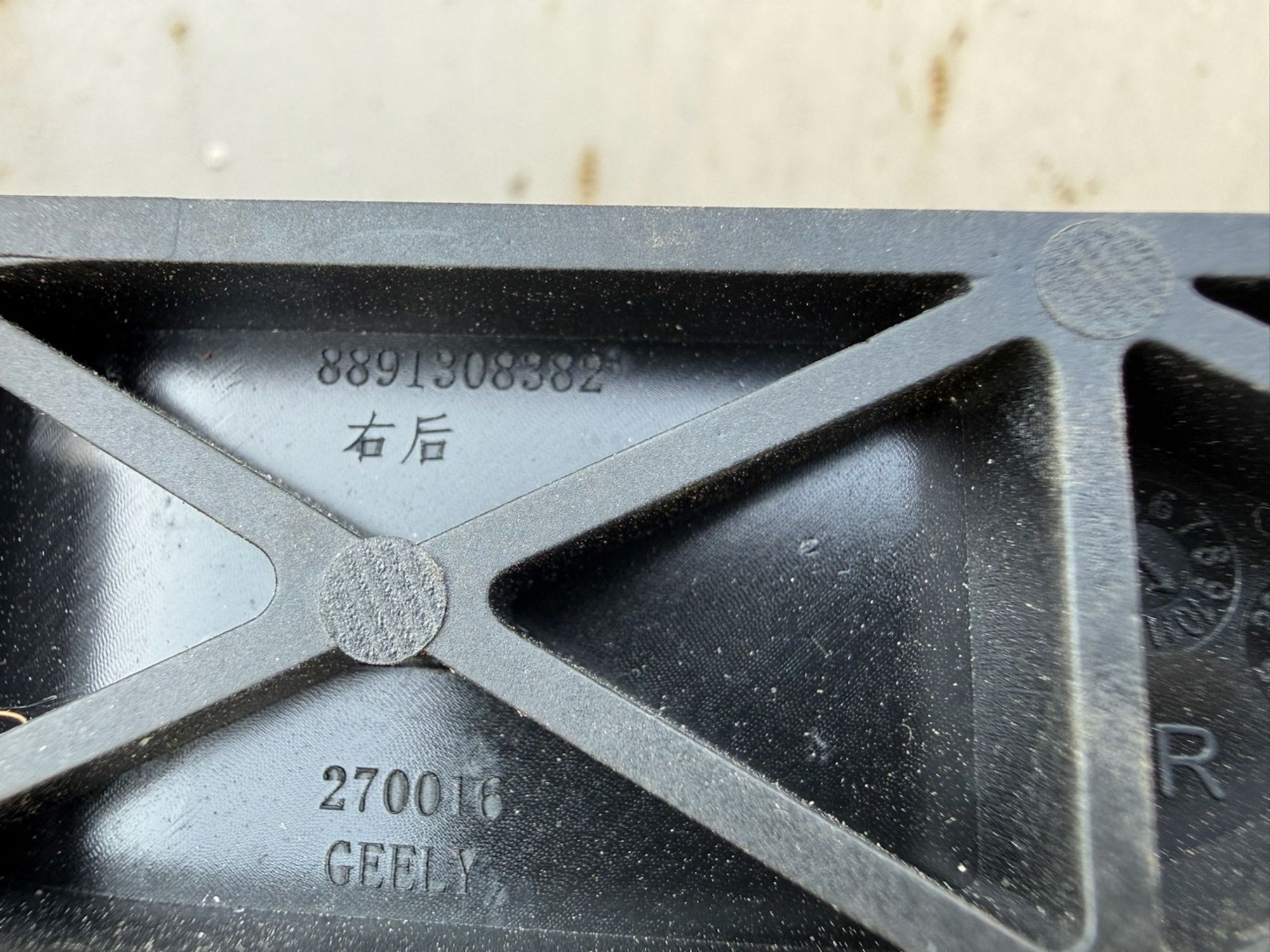 Ручка двери внешняя задняя правая Geely Emgrand SS, 1 рублей, Челябинск