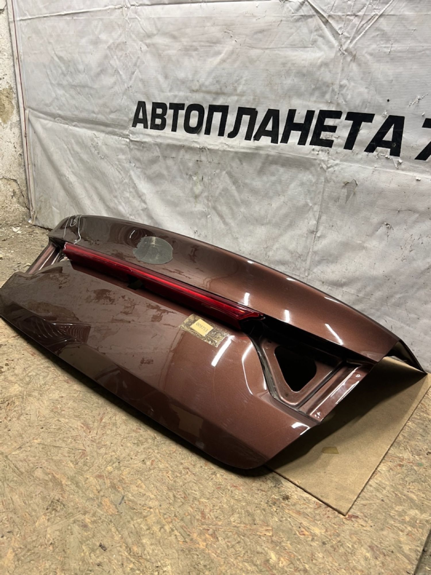 https://ycs.partsauto.market/partsauto-images/thmbs/userImages/74b999aff9da8d5a09f9ff26dc196135/part/3bf4844b-d4eb-4879-9518-e1616de7eeaa_1773509077063.jpg