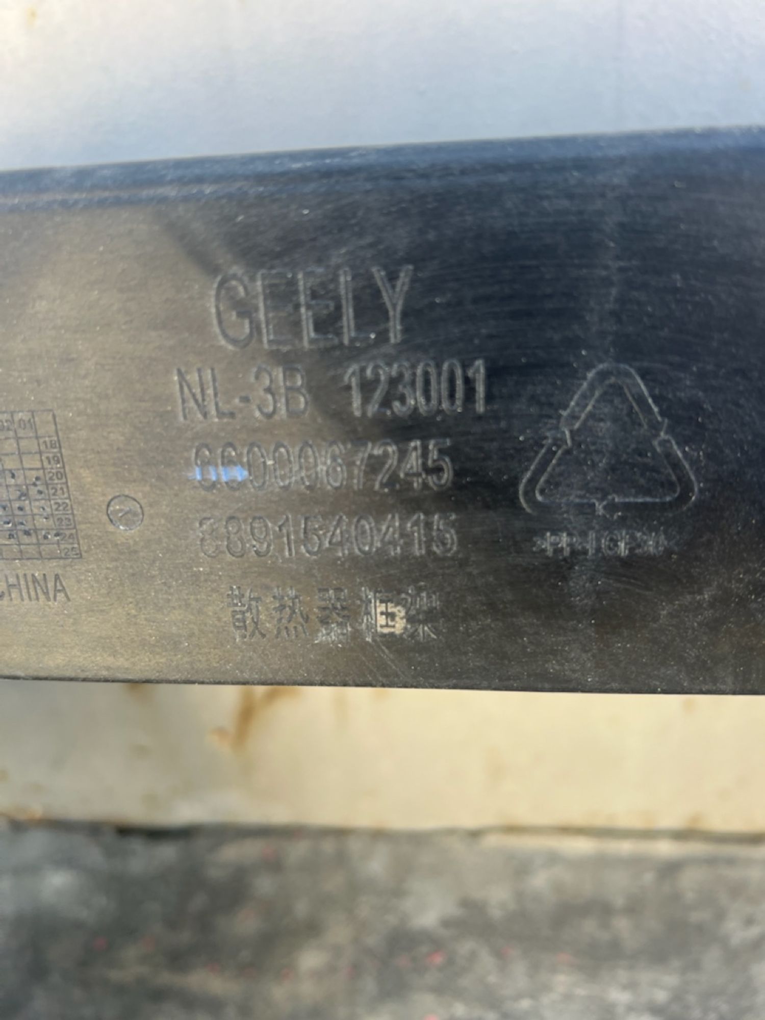 Панель передняя (телевизор )Belgee X70 / Atlas PRO, 13000 рублей, Челябинск