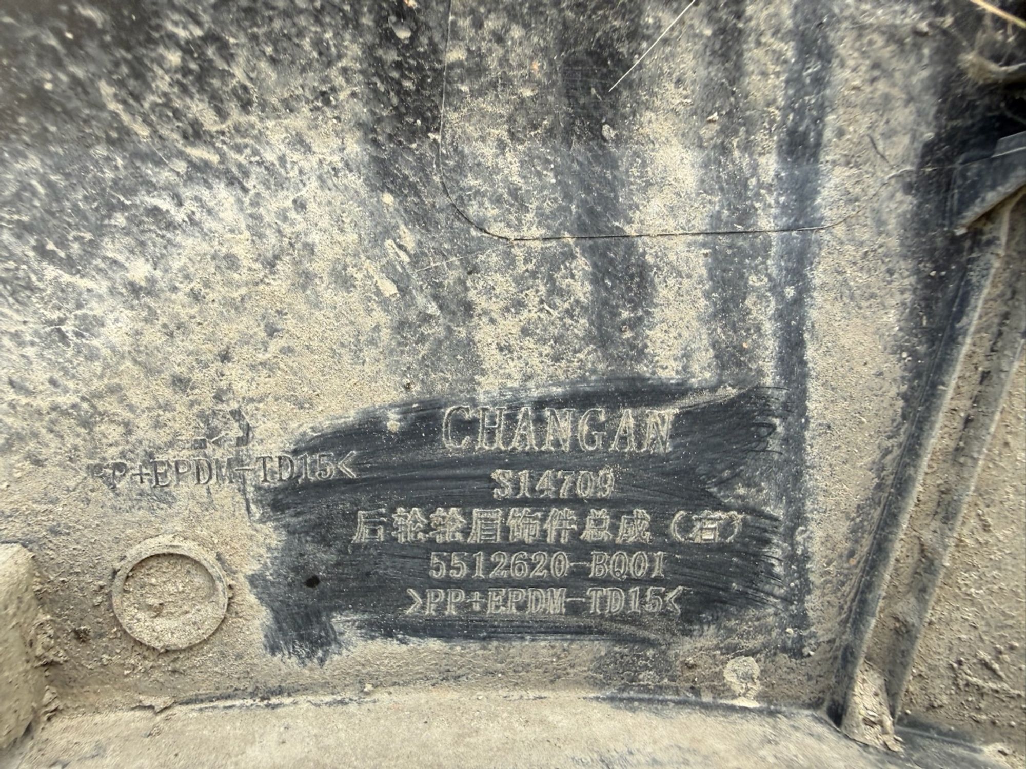https://ycs.partsauto.market/partsauto-images/thmbs/userImages/74b999aff9da8d5a09f9ff26dc196135/part/4343a5f5-8f6e-496b-8216-2fcc005fd0d0_1786888235939.jpg