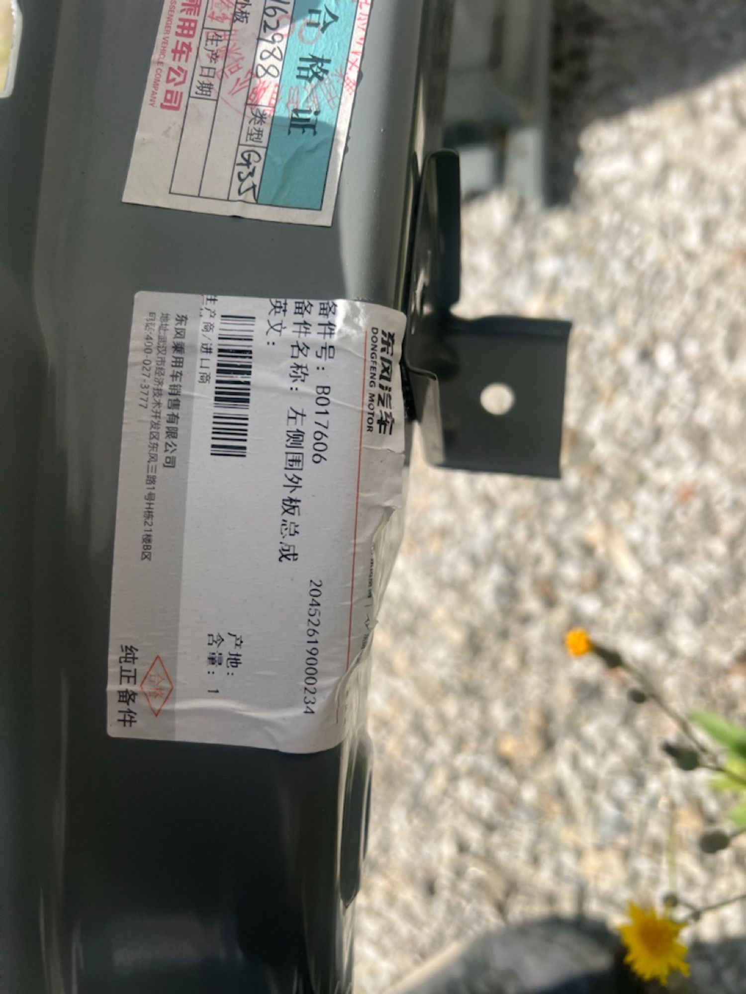 https://ycs.partsauto.market/partsauto-images/thmbs/userImages/74b999aff9da8d5a09f9ff26dc196135/part/43cfa74b-4bd4-4394-a338-aaf00f5fa247_1786082169862.jpg