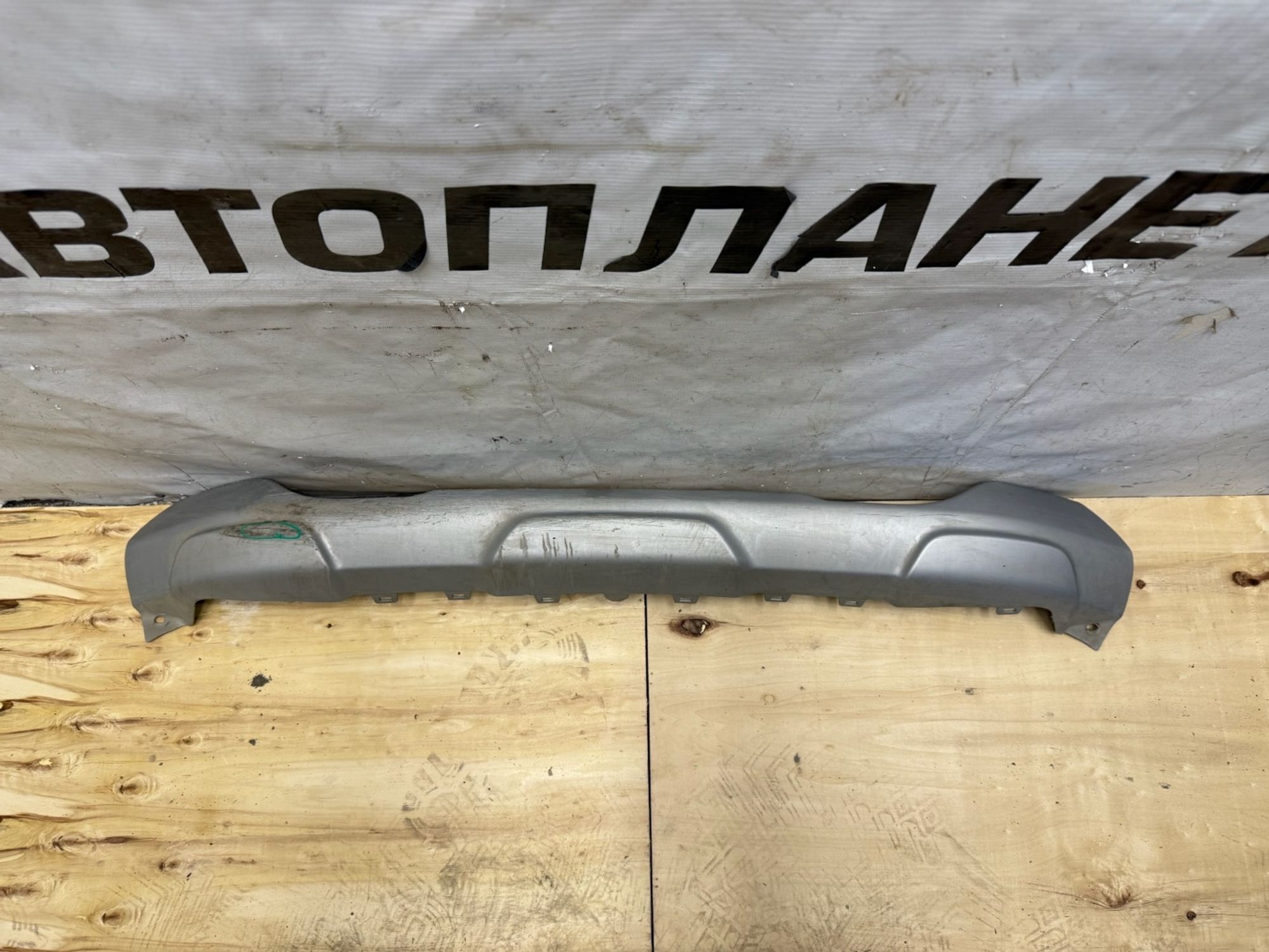 Накладка переднего бампера Renault Sandero 2 2013, 1 рублей, Челябинск