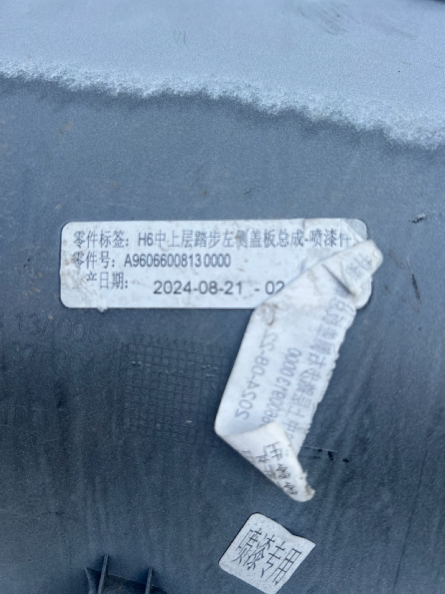 https://ycs.partsauto.market/partsauto-images/thmbs/userImages/74b999aff9da8d5a09f9ff26dc196135/part/48baf166-d0ec-49e8-befa-a6e2ea48c594_1785345215112.jpg