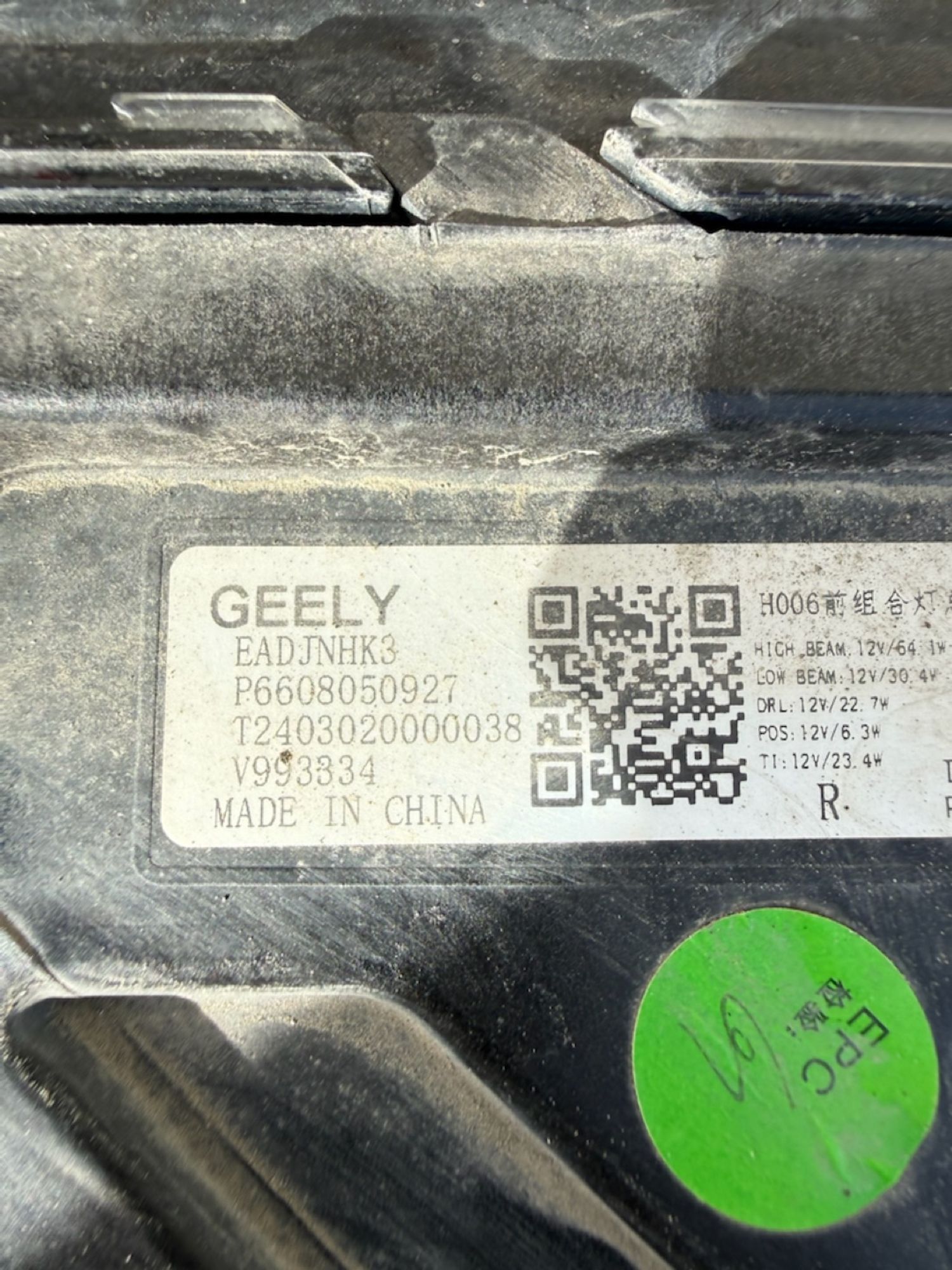 https://ycs.partsauto.market/partsauto-images/thmbs/userImages/74b999aff9da8d5a09f9ff26dc196135/part/4a214f21-9484-4061-bf5c-1cfeeeeec687_1786291142338.jpg