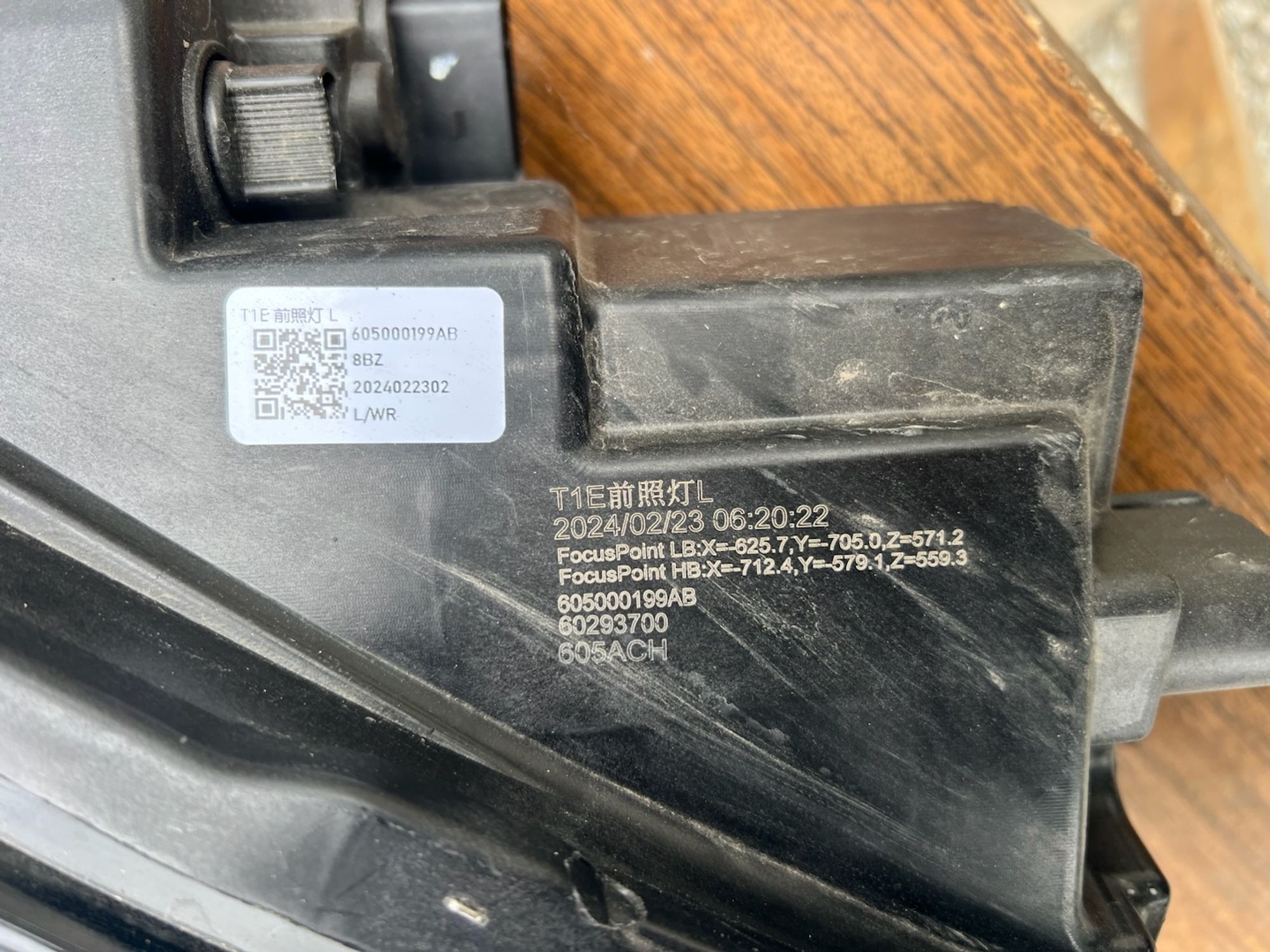 https://ycs.partsauto.market/partsauto-images/thmbs/userImages/74b999aff9da8d5a09f9ff26dc196135/part/4b08ad4d-cf0e-49c3-a3be-f08ab0ccd90c_1781112254031.jpg