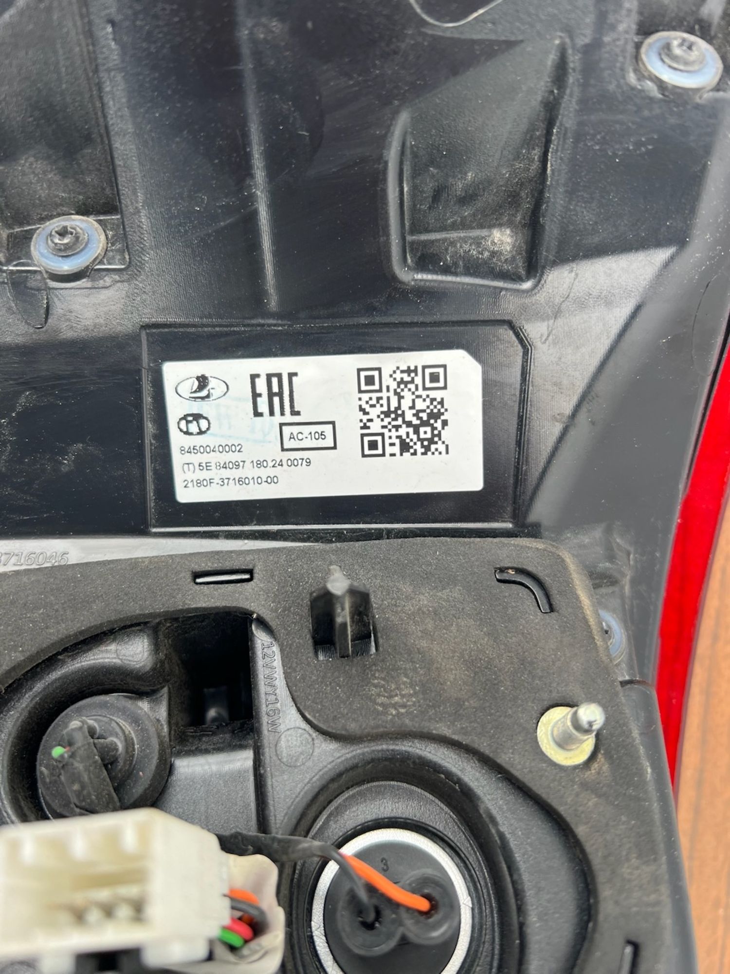 https://ycs.partsauto.market/partsauto-images/thmbs/userImages/74b999aff9da8d5a09f9ff26dc196135/part/4b27ad25-2172-409b-8250-da611ad8b994_1780939086736.jpg