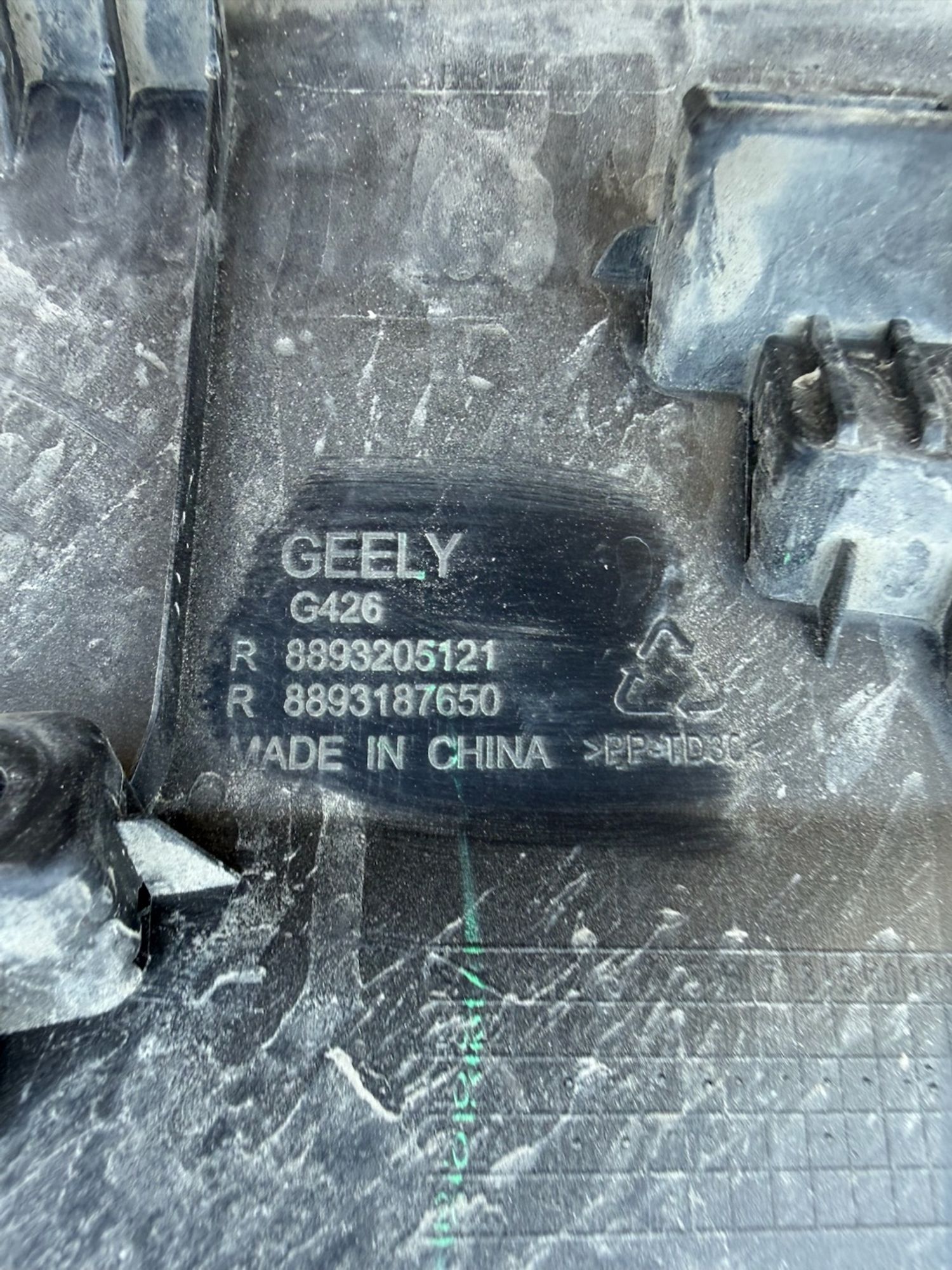 Молдинг двери задний правый Geely Cityray, 1700 рублей, Челябинск