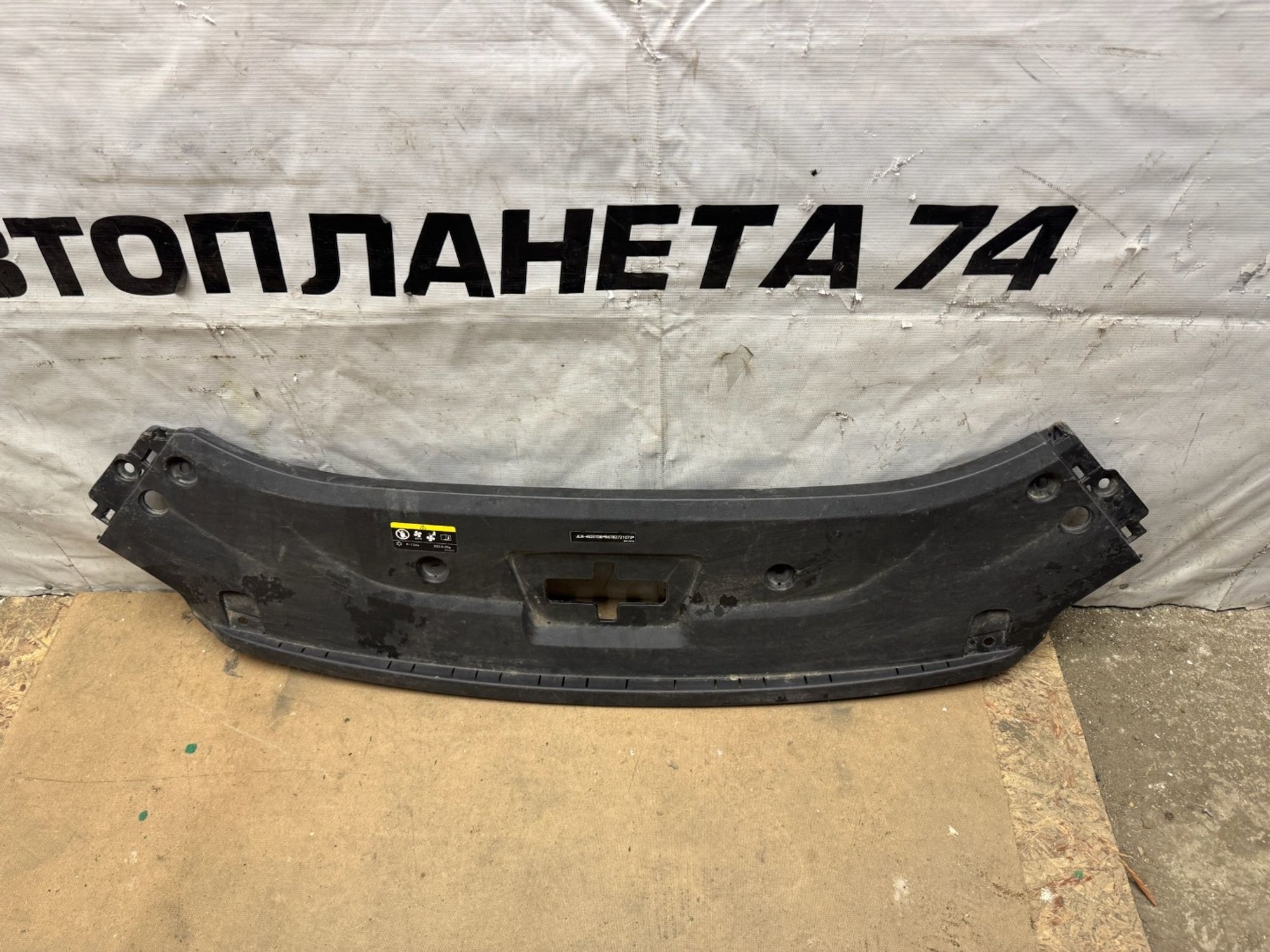 https://ycs.partsauto.market/partsauto-images/thmbs/userImages/74b999aff9da8d5a09f9ff26dc196135/part/4d974b8e-f405-414c-893b-d3946c096786_1775544926127.jpg