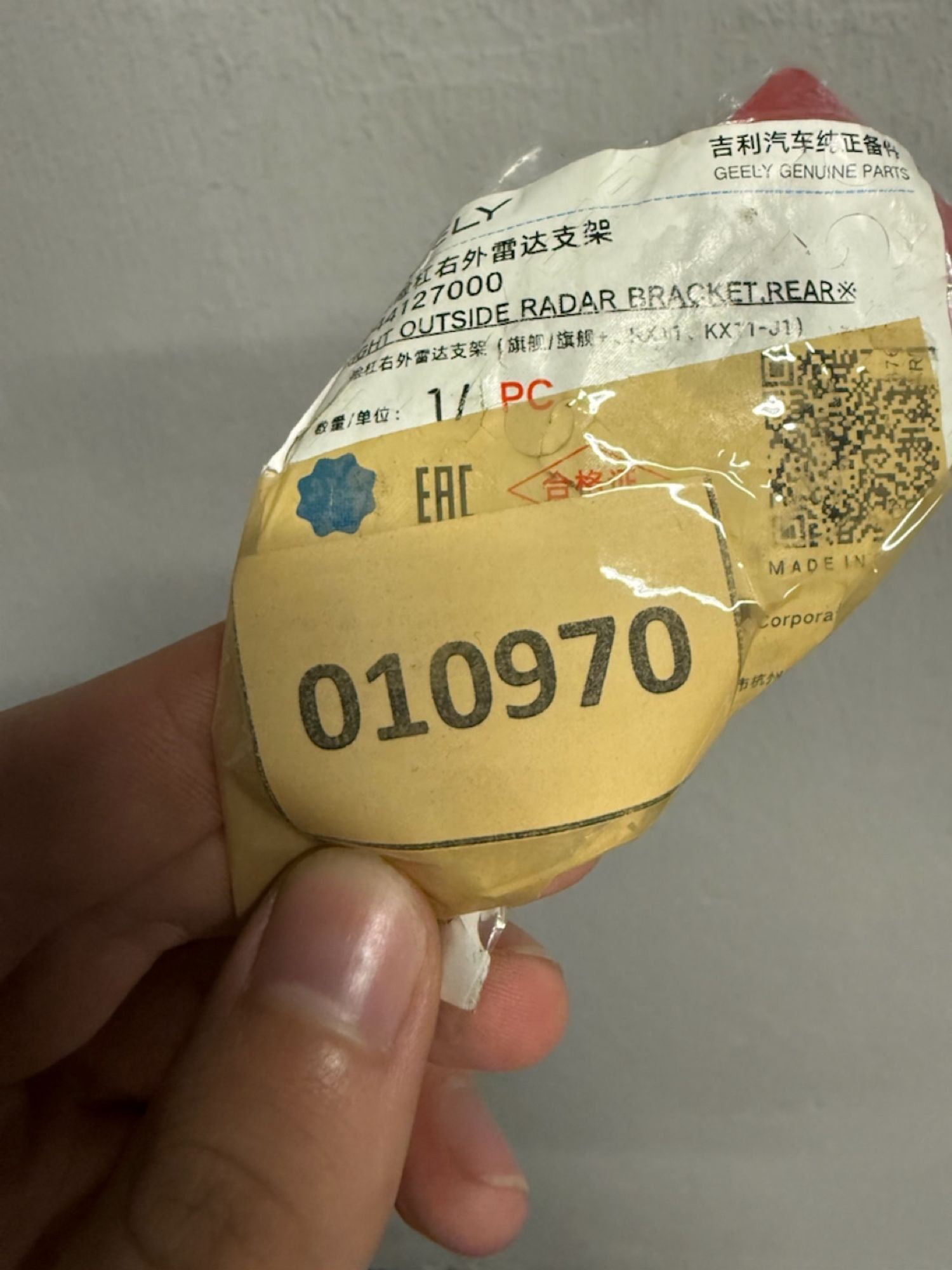 https://ycs.partsauto.market/partsauto-images/thmbs/userImages/74b999aff9da8d5a09f9ff26dc196135/part/4f18da0c-f0db-4987-8586-15a8d53250d4_1789128593297.jpg
