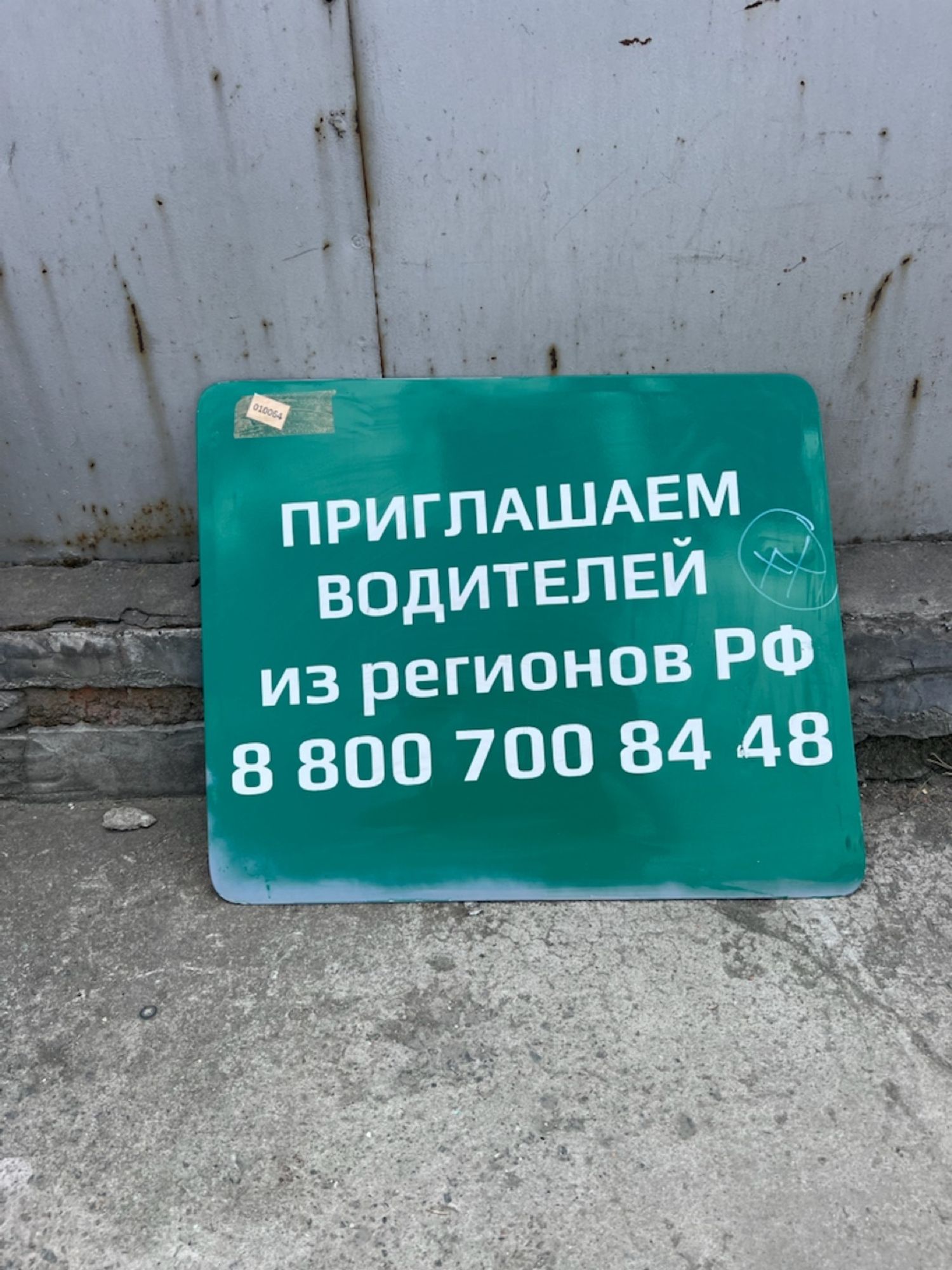 Крышка ящика инстркментов правая КАМАЗ 54901, 9000 рублей, Челябинск