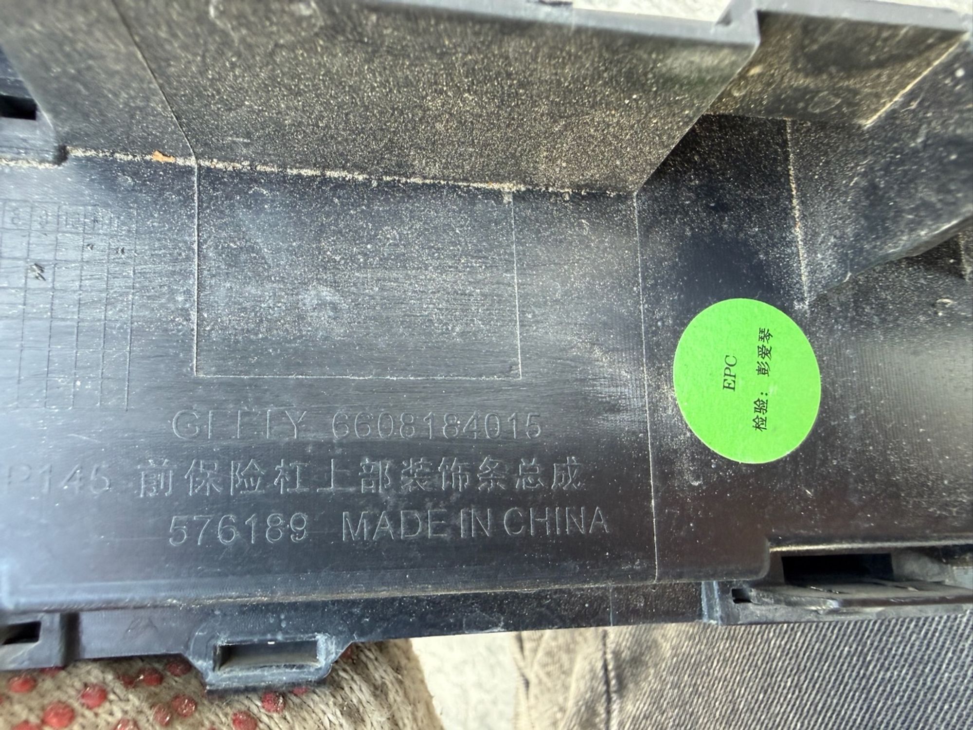 Фара центральная Geely EX5 EM-i, 12000 рублей, Челябинск