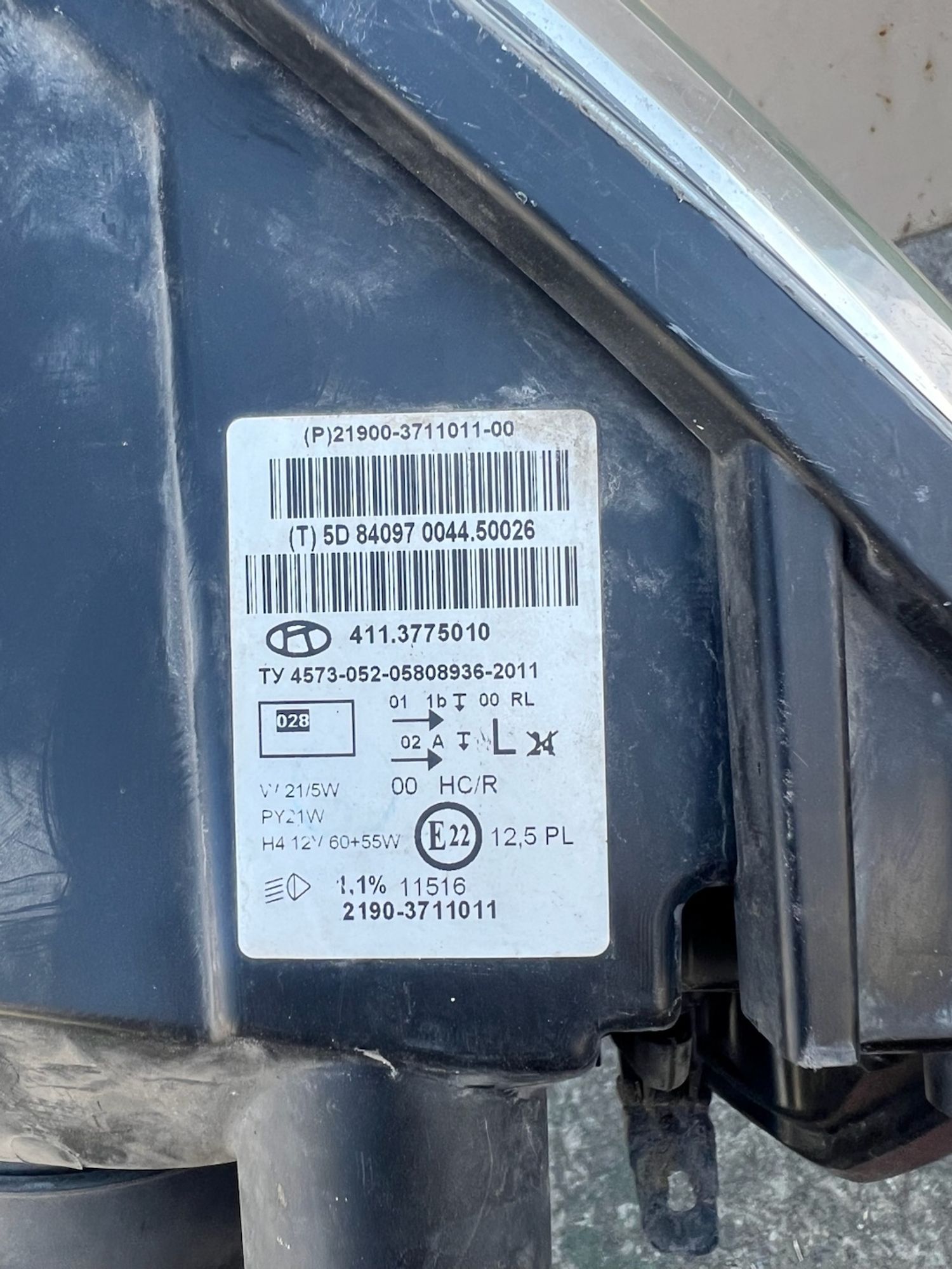 https://ycs.partsauto.market/partsauto-images/thmbs/userImages/74b999aff9da8d5a09f9ff26dc196135/part/5547bfa8-17f1-491d-b852-7c403bb7b103_1781847955879.jpg