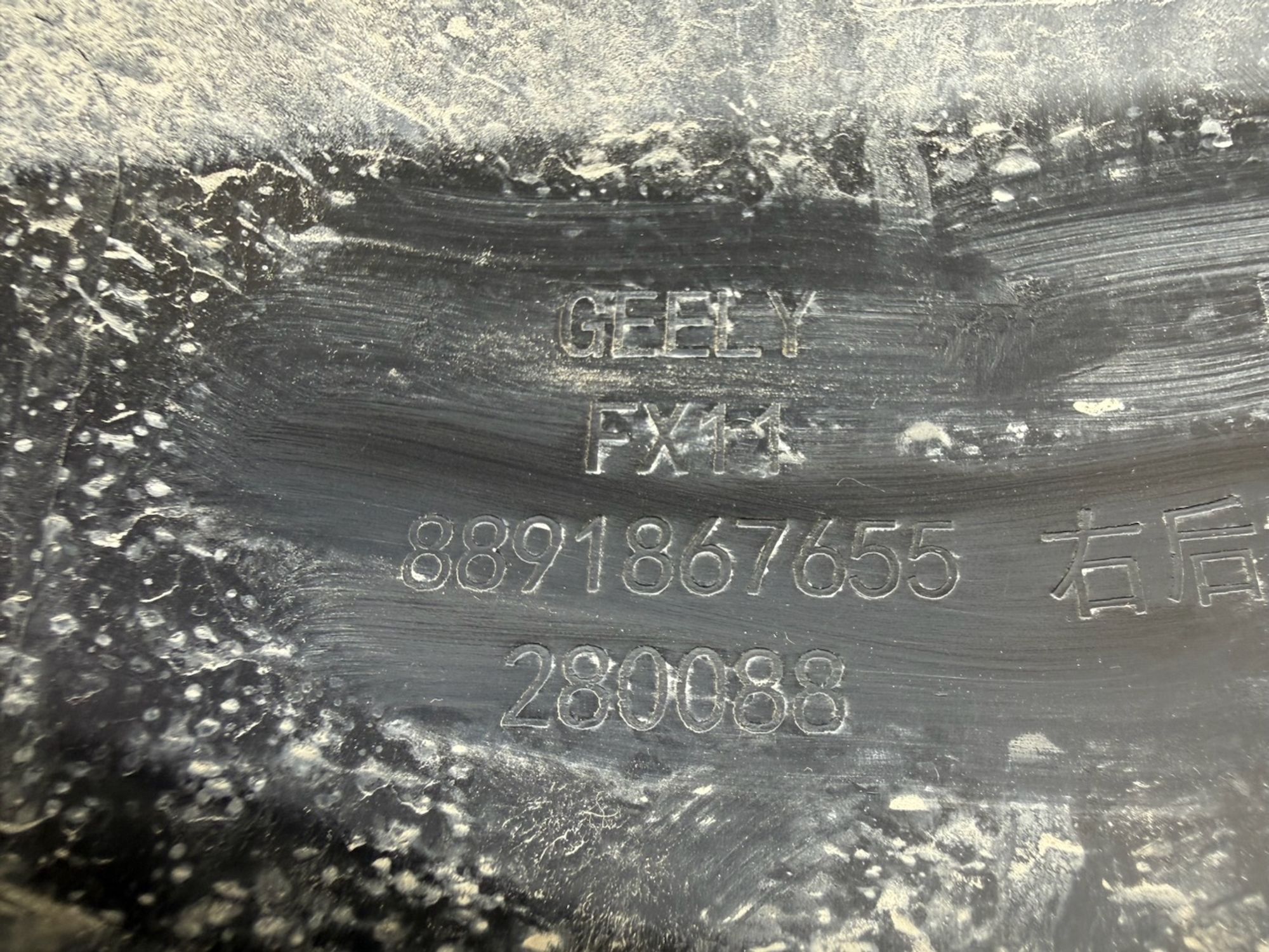 https://ycs.partsauto.market/partsauto-images/thmbs/userImages/74b999aff9da8d5a09f9ff26dc196135/part/5ebe532b-dcfd-4d6b-b61b-c29619b13e20_1786296709955.jpg