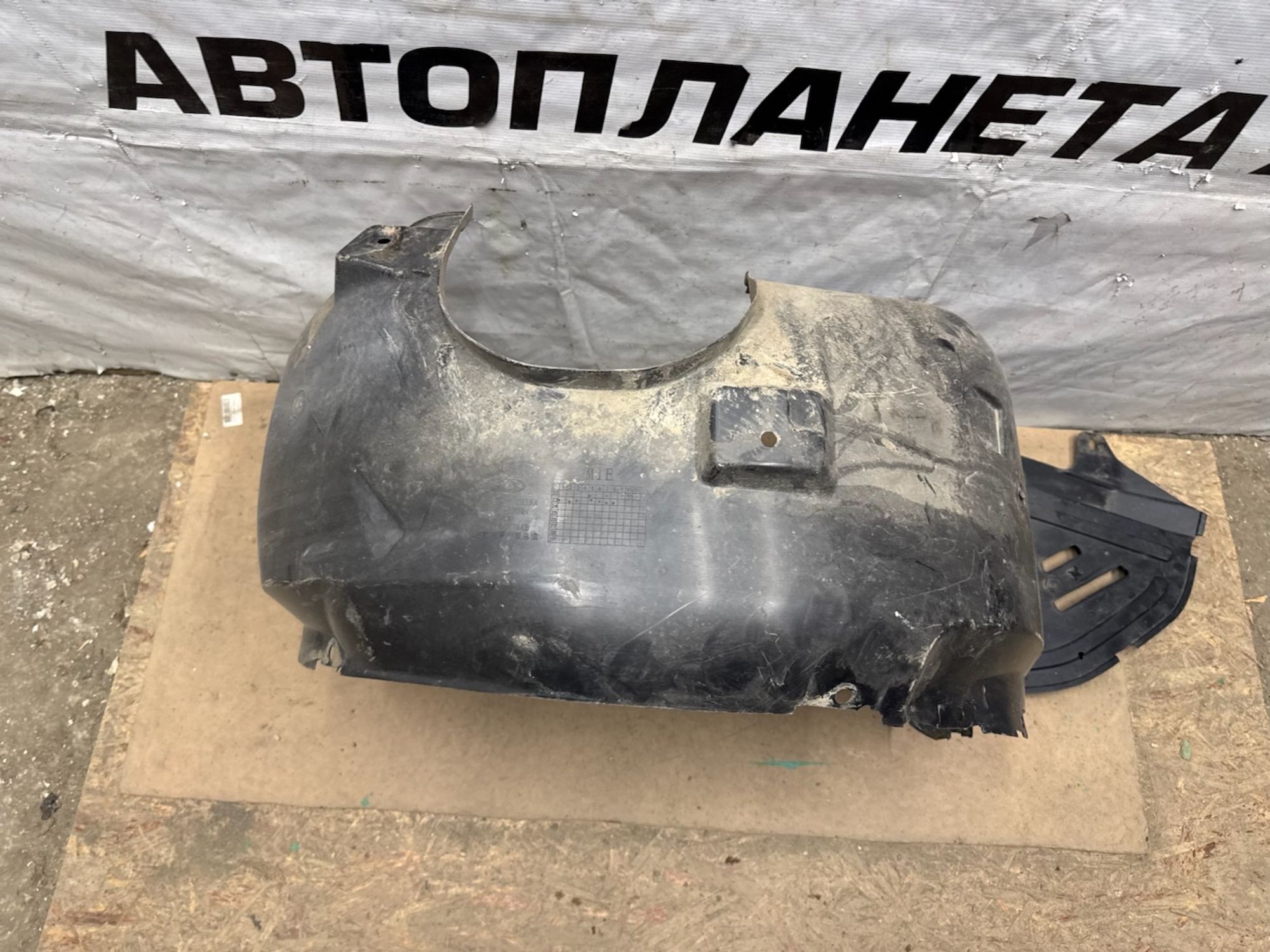 https://ycs.partsauto.market/partsauto-images/thmbs/userImages/74b999aff9da8d5a09f9ff26dc196135/part/619ef968-aea0-41f9-bebb-dd931bf2356c_1770631943201.jpg