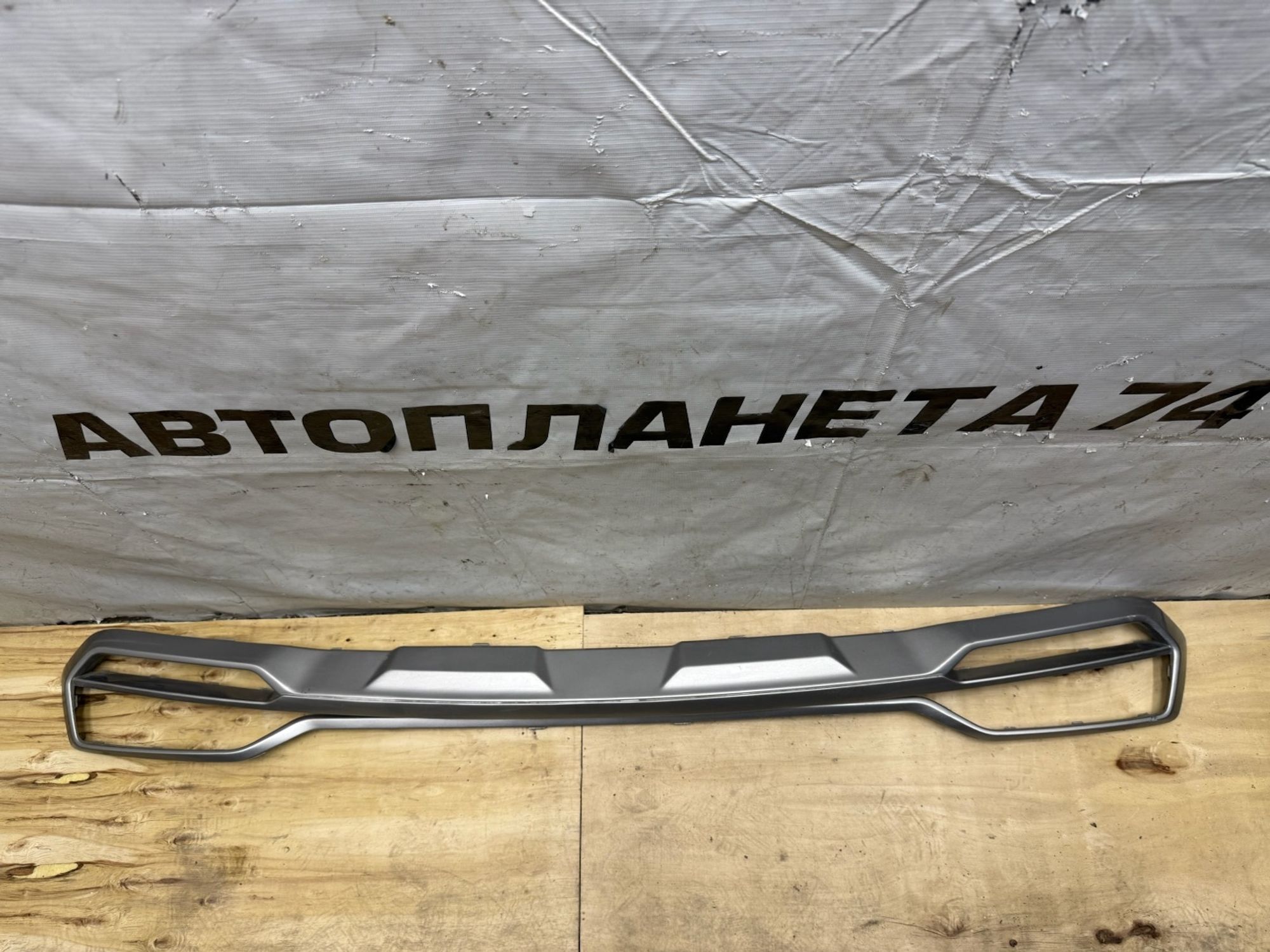 Накладка заднего бампера Kia Sorento, IV, 3500 рублей, Челябинск