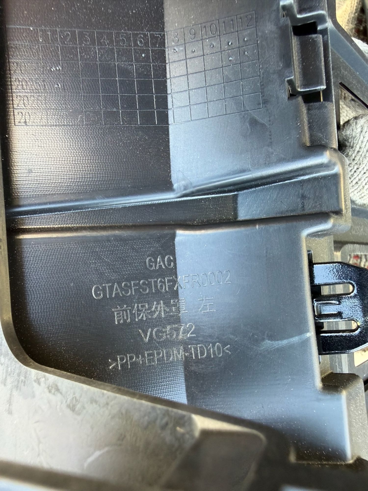 Бампер передний левая часть GAC GS8, 38000 рублей, Челябинск