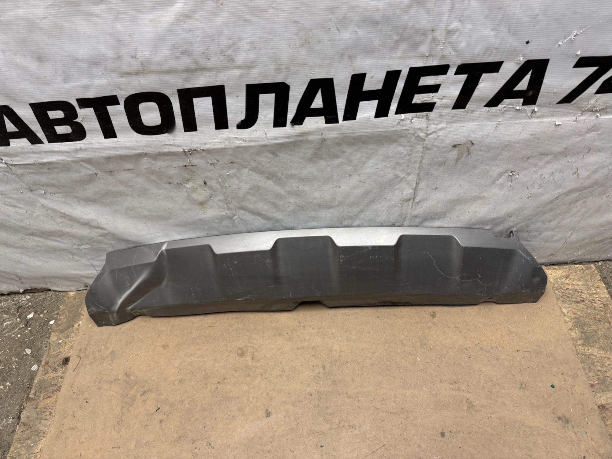 https://ycs.partsauto.market/partsauto-images/thmbs/userImages/74b999aff9da8d5a09f9ff26dc196135/part/66acc30b-2751-4552-904b-510e568f1674_1769679890666.jpg
