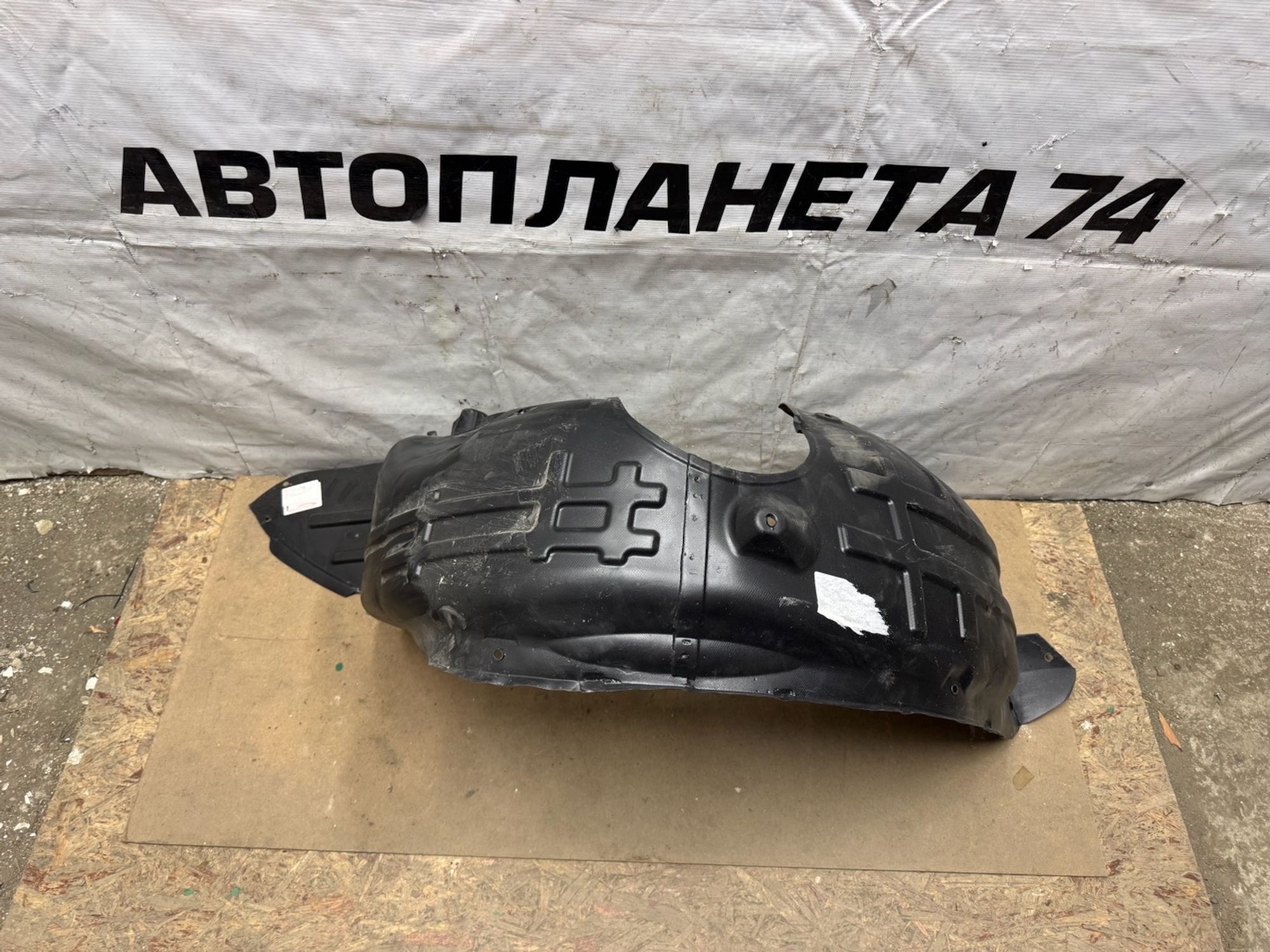 https://ycs.partsauto.market/partsauto-images/thmbs/userImages/74b999aff9da8d5a09f9ff26dc196135/part/675e6935-049b-4f7a-ad49-85165ab37f7e_1775471977954.jpg