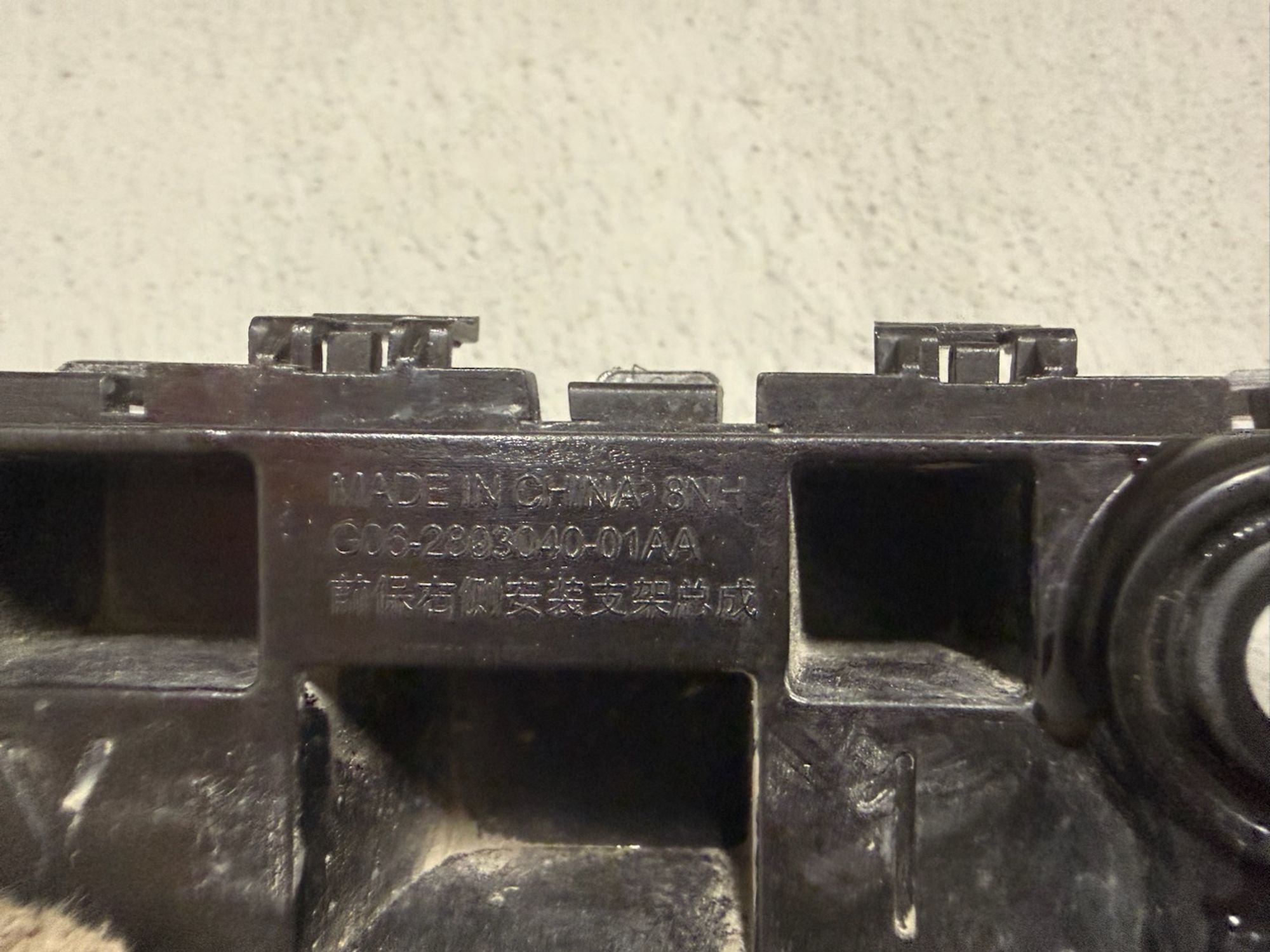 https://ycs.partsauto.market/partsauto-images/thmbs/userImages/74b999aff9da8d5a09f9ff26dc196135/part/6aa6ab45-b637-4f96-a5e9-741bf2ee7c70_1789114485230.jpg