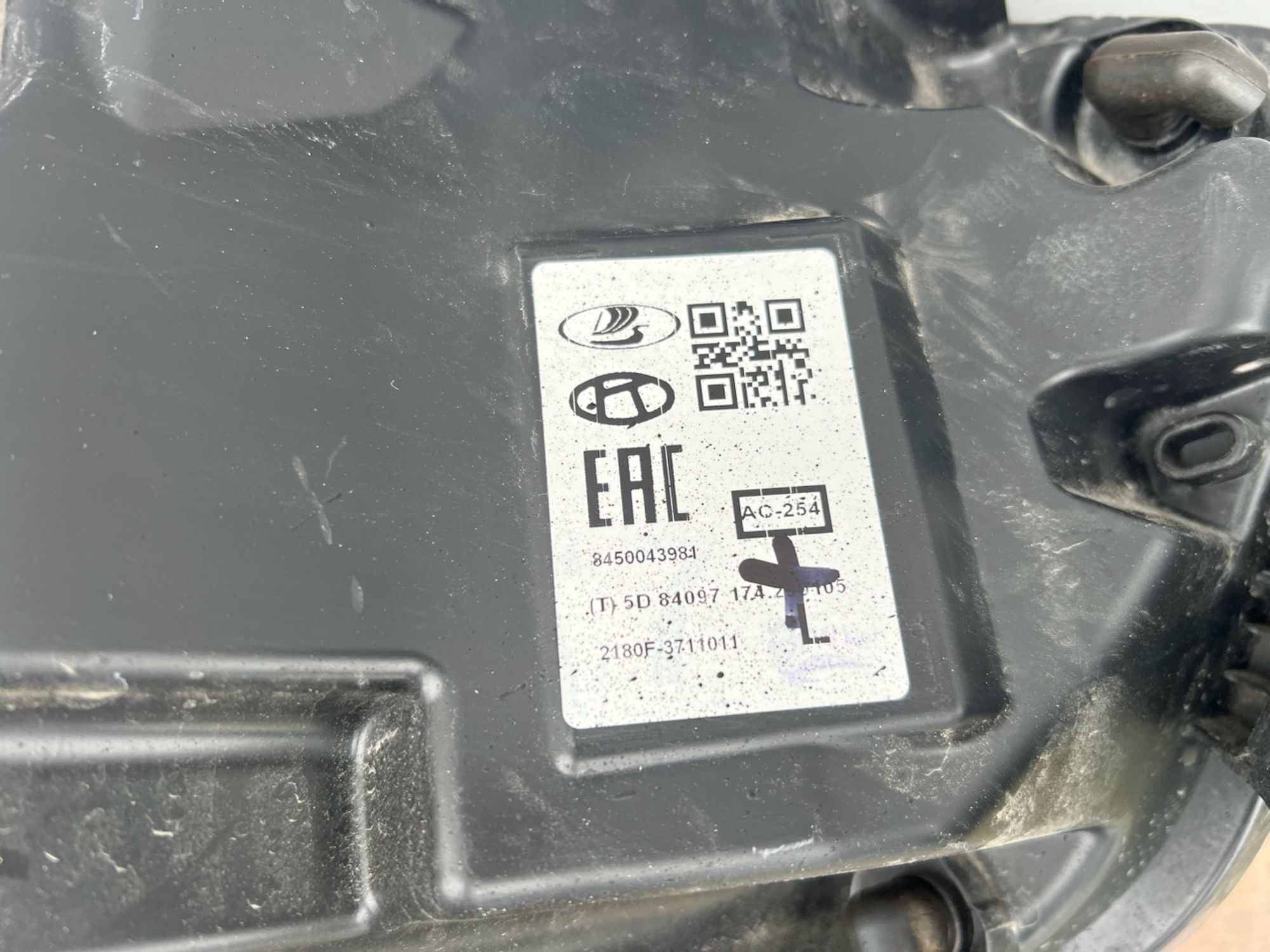 https://ycs.partsauto.market/partsauto-images/thmbs/userImages/74b999aff9da8d5a09f9ff26dc196135/part/6ad257fa-3aec-42a3-897d-60dc3982cb9c_1780938533985.jpg