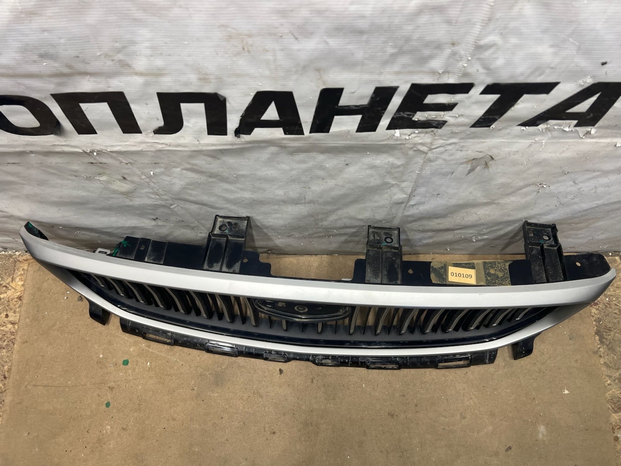 Решетка радиатора Geely Emgrand SS11, 5000 рублей, Челябинск