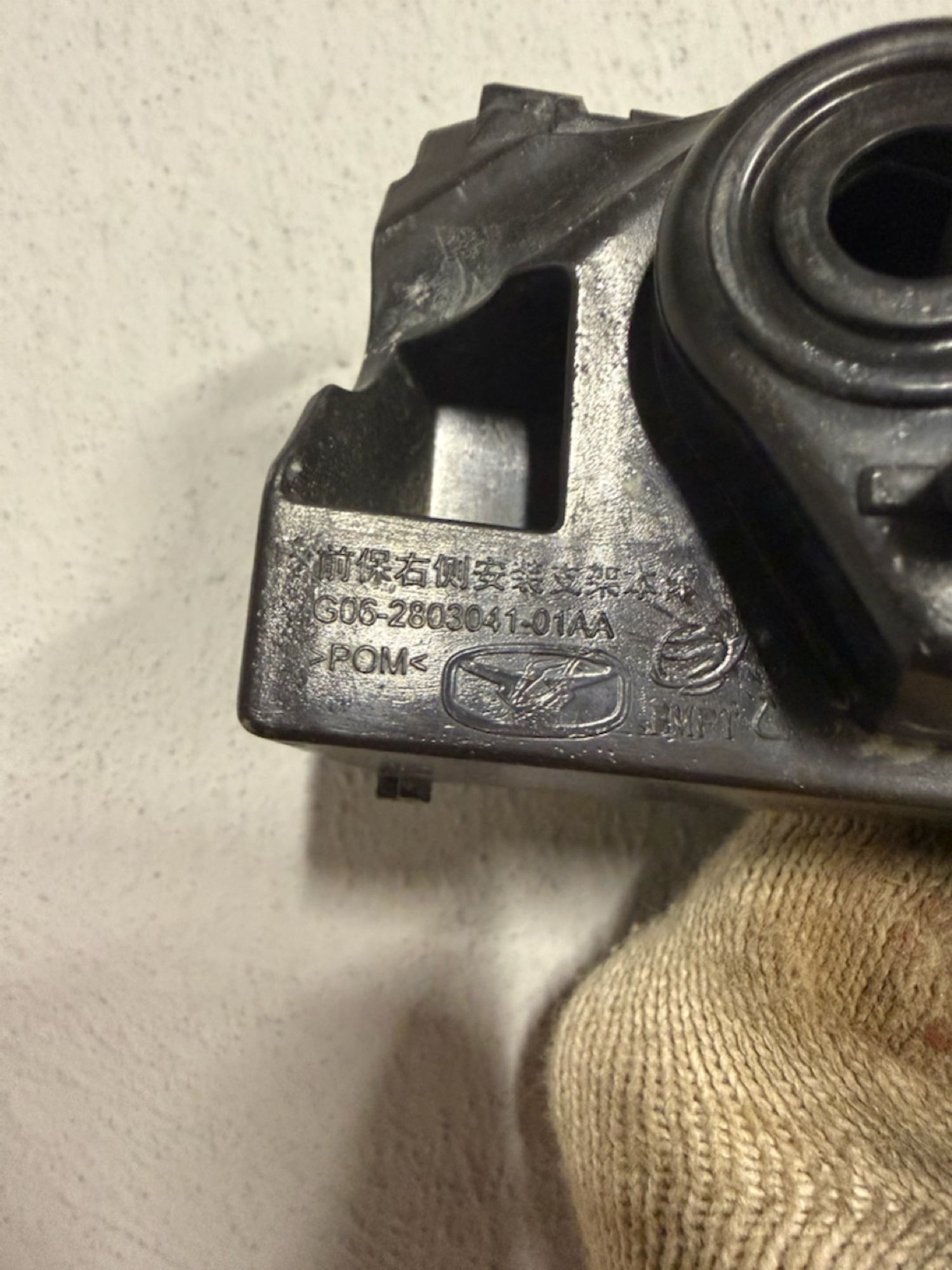 https://ycs.partsauto.market/partsauto-images/thmbs/userImages/74b999aff9da8d5a09f9ff26dc196135/part/7043307e-80b8-4e59-867d-4aa8ee0b554a_1789114493706.jpg