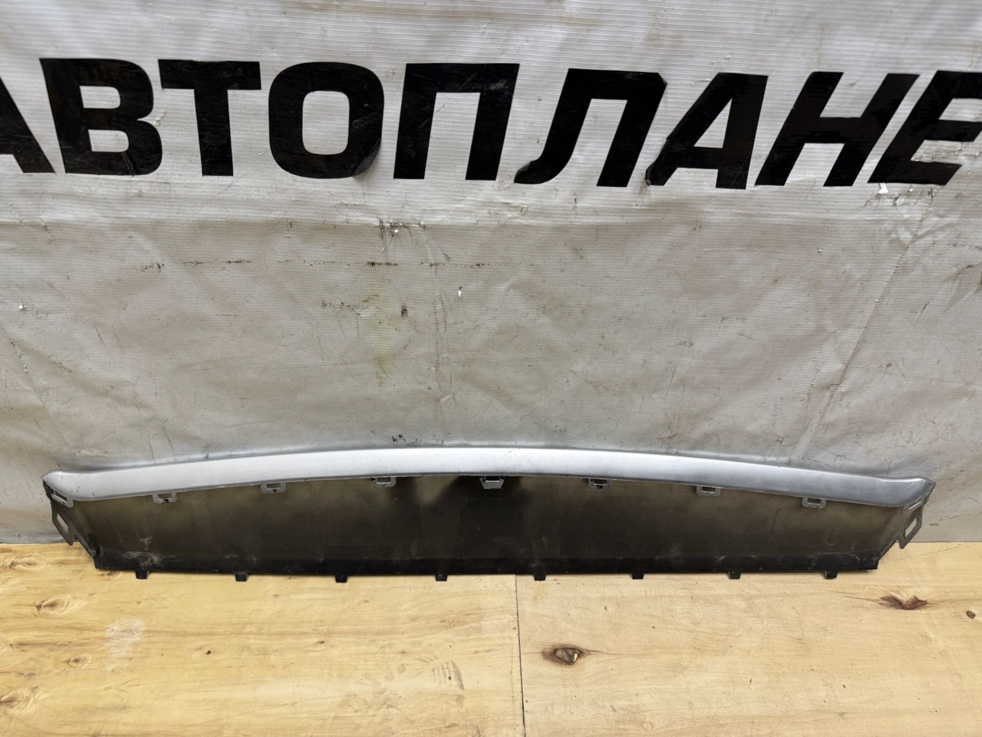 Накладка бампера передняя Belgee X70, 1800 рублей, Челябинск