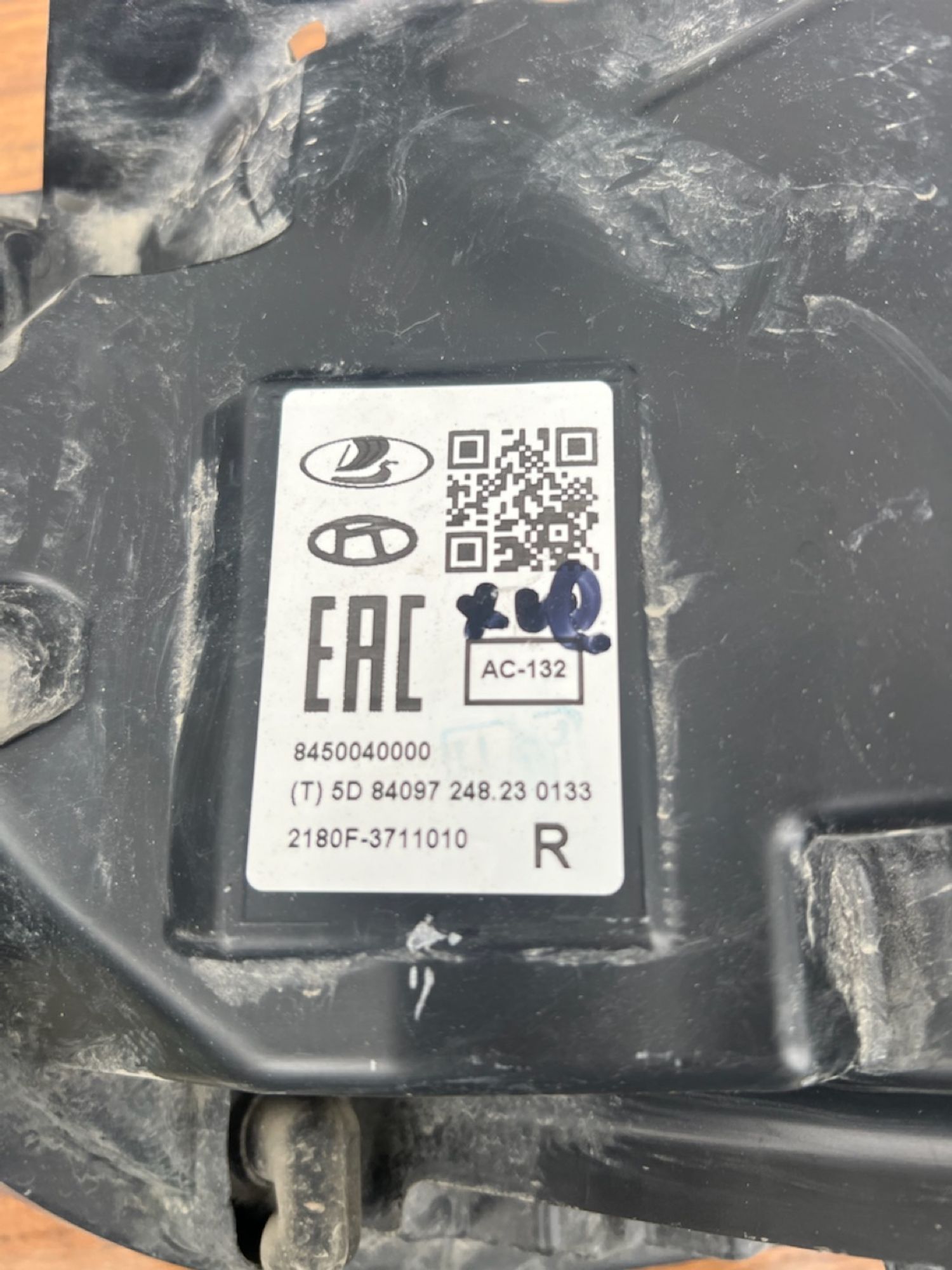 https://ycs.partsauto.market/partsauto-images/thmbs/userImages/74b999aff9da8d5a09f9ff26dc196135/part/72b145c4-b453-43f0-8906-bbb91402af36_1780937959882.jpg