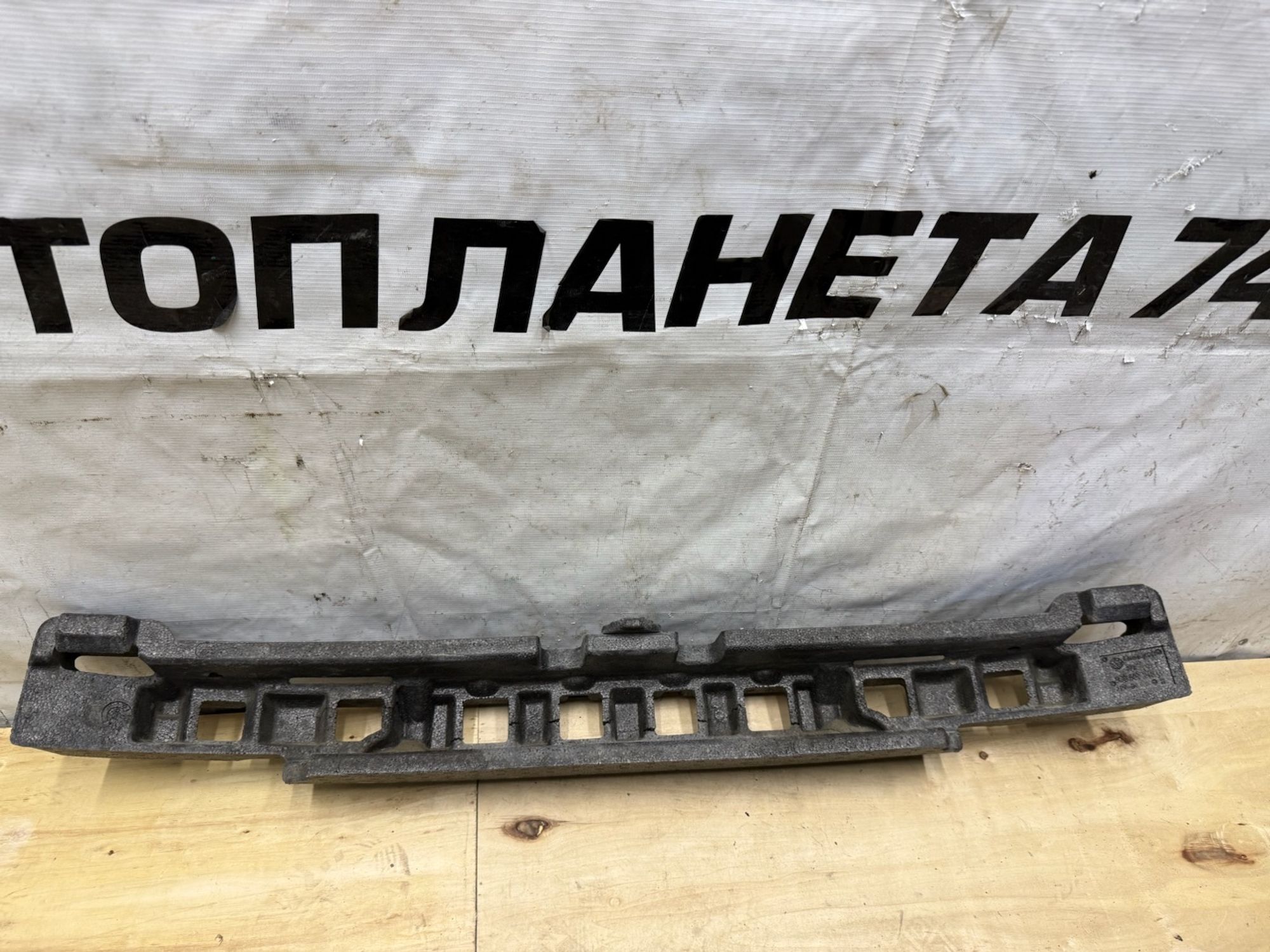 Абсорбер переднего бампера Volkswagen Passat, B6, 1300 рублей, Челябинск