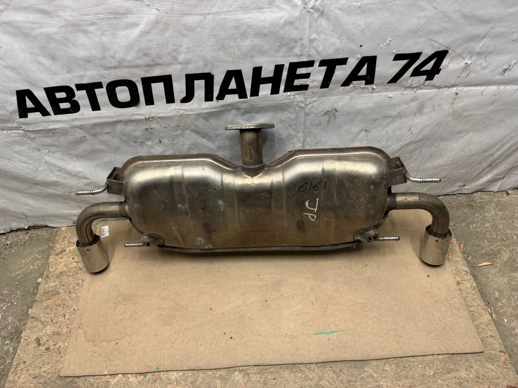 https://ycs.partsauto.market/partsauto-images/thmbs/userImages/74b999aff9da8d5a09f9ff26dc196135/part/7ebbac68-80cc-4cca-97b7-16f0d7ada478_1771587407504.jpg
