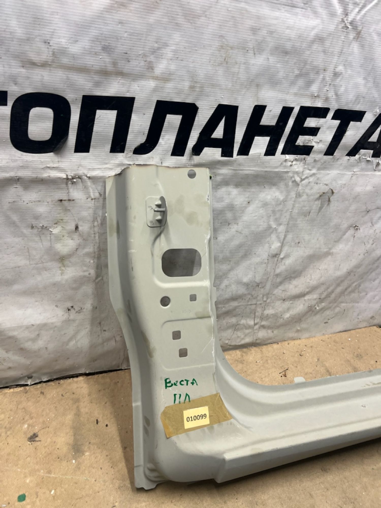 Передняя часть порога левого Lada Vesta 2015-2026, 2500 рублей, Челябинск