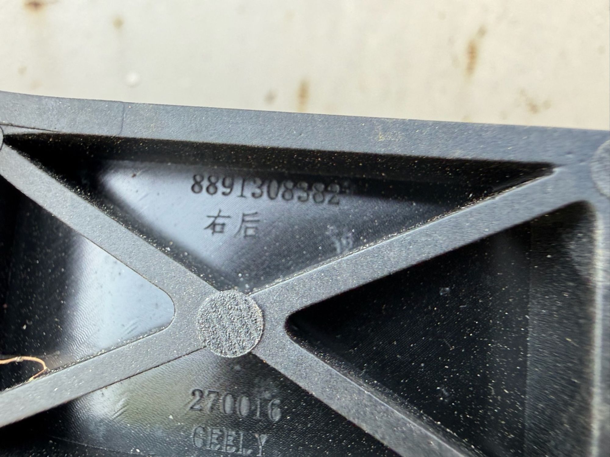 Ручка двери внешняя задняя правая Geely Emgrand SS, 1 рублей, Челябинск