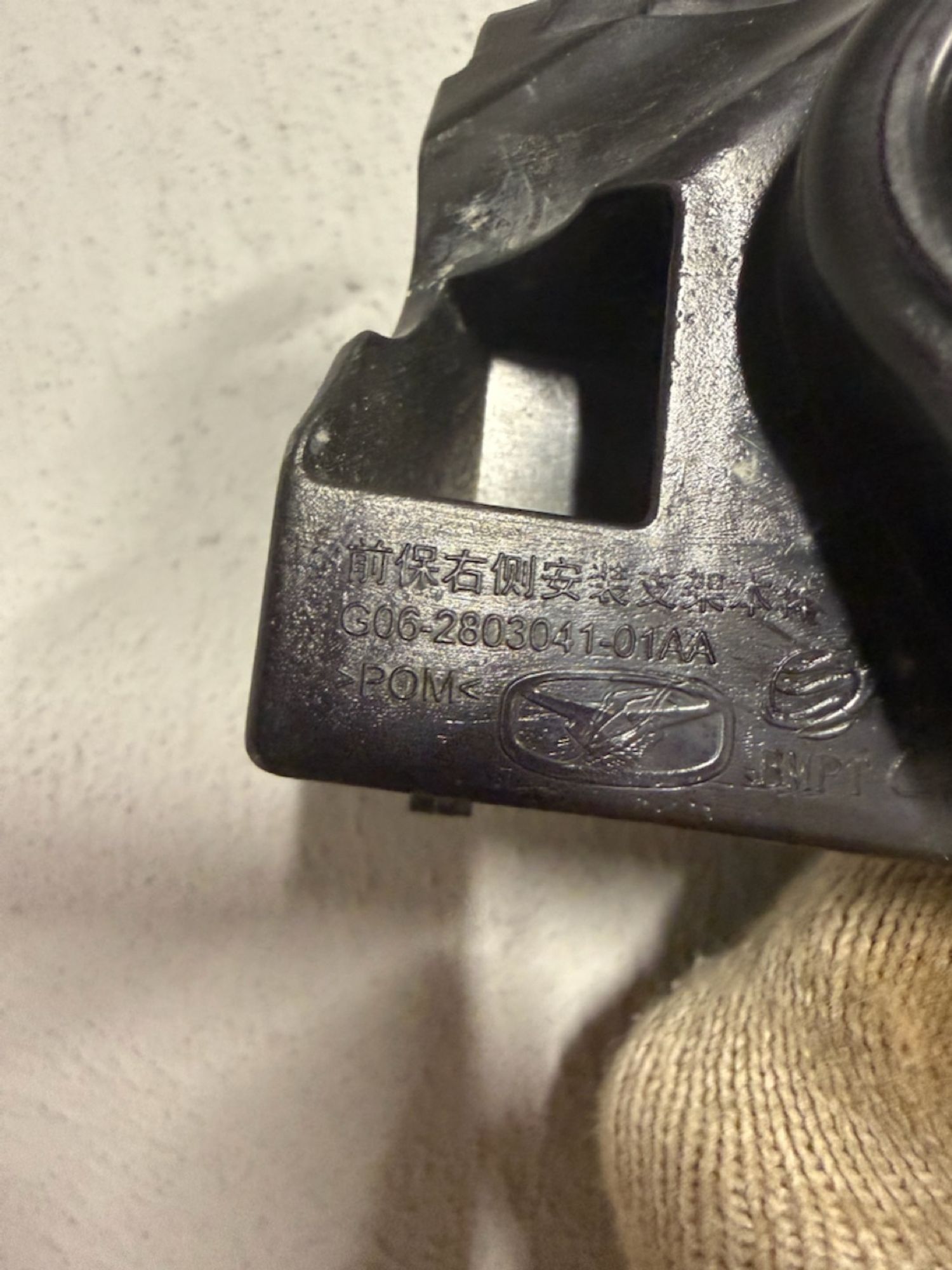 https://ycs.partsauto.market/partsauto-images/thmbs/userImages/74b999aff9da8d5a09f9ff26dc196135/part/84d028a5-227d-4add-8b8d-8ea87f1123d0_1789114501545.jpg