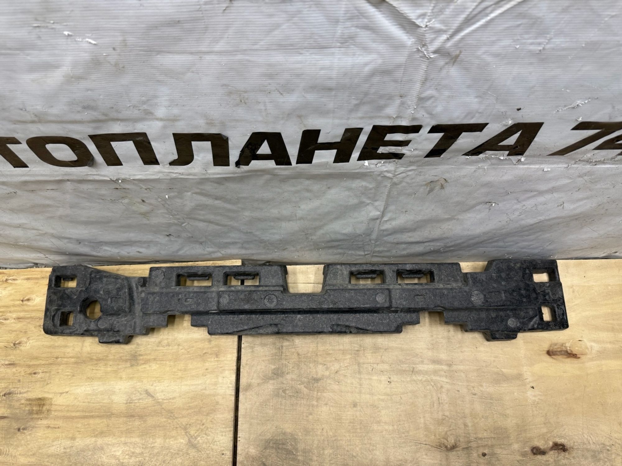 Абсорбер переднего бампера Geely Monjaro, 2000 рублей, Челябинск