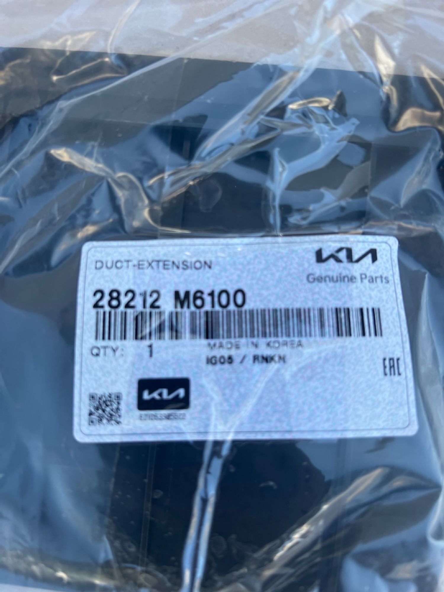 Воздухозаборник внешний Kia Ceed, III CD, 1300 рублей, Челябинск